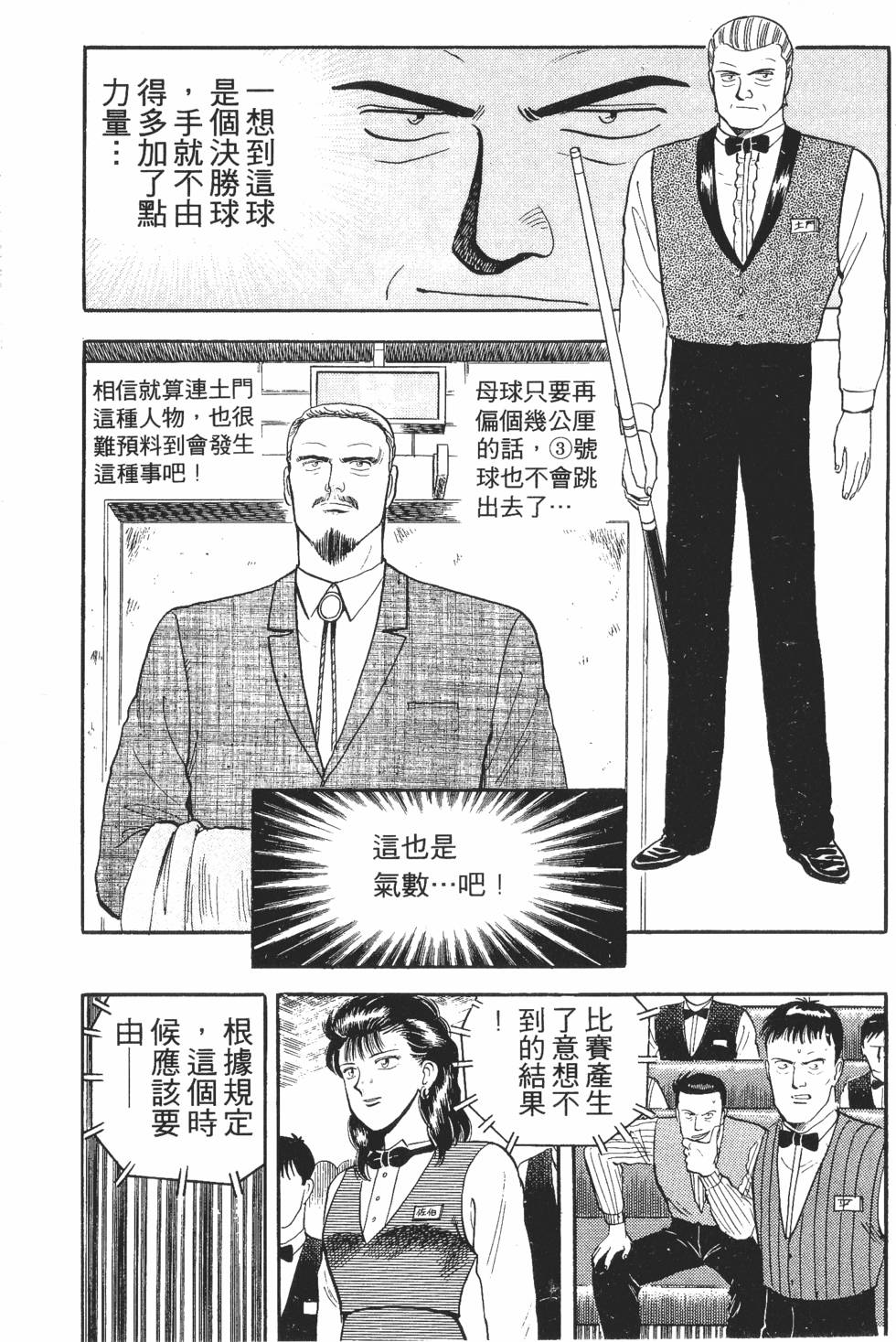 第125页