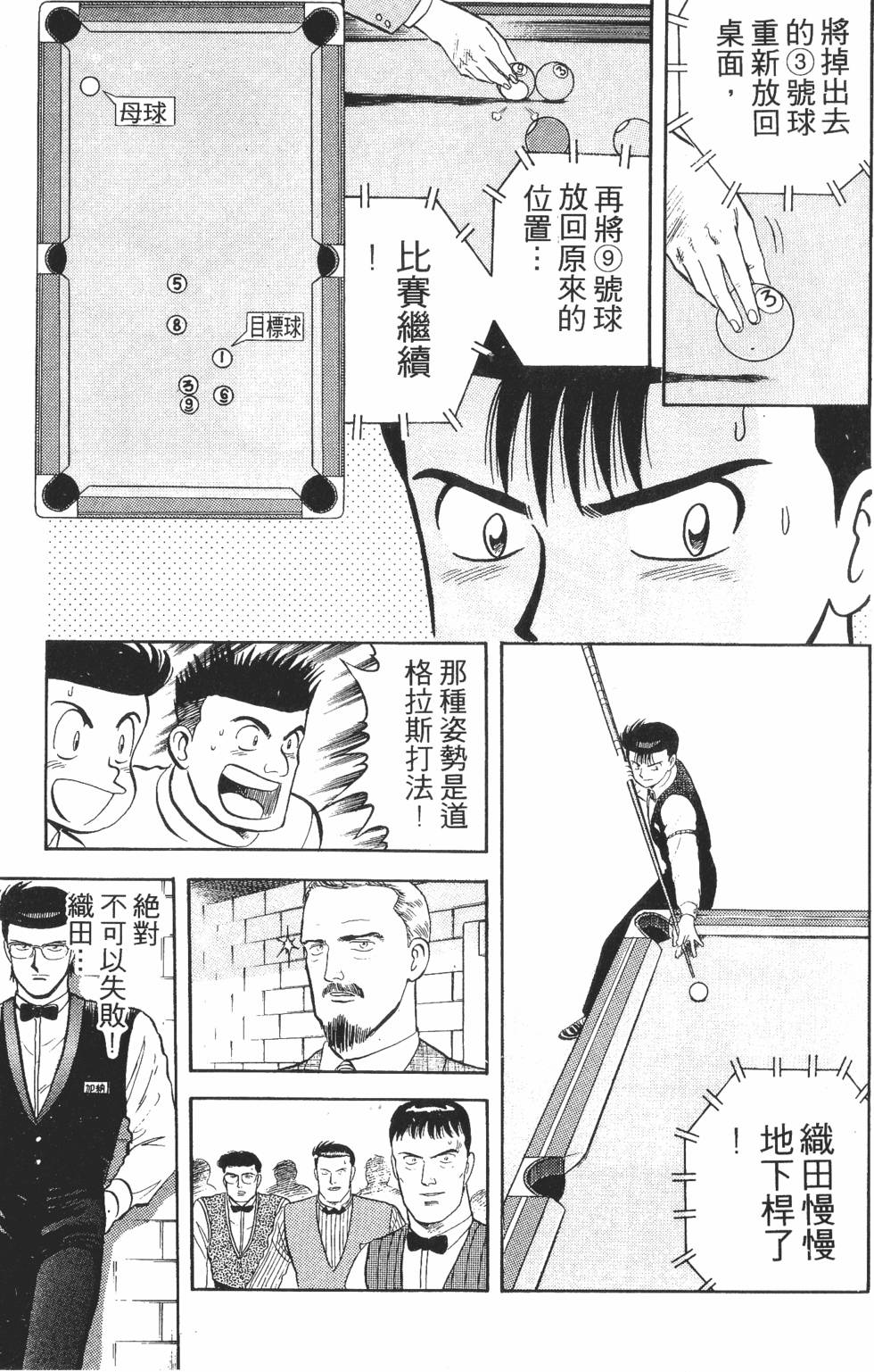第129页
