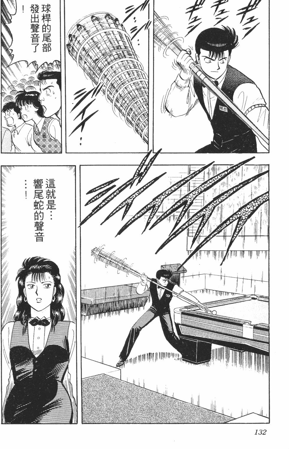 第130页