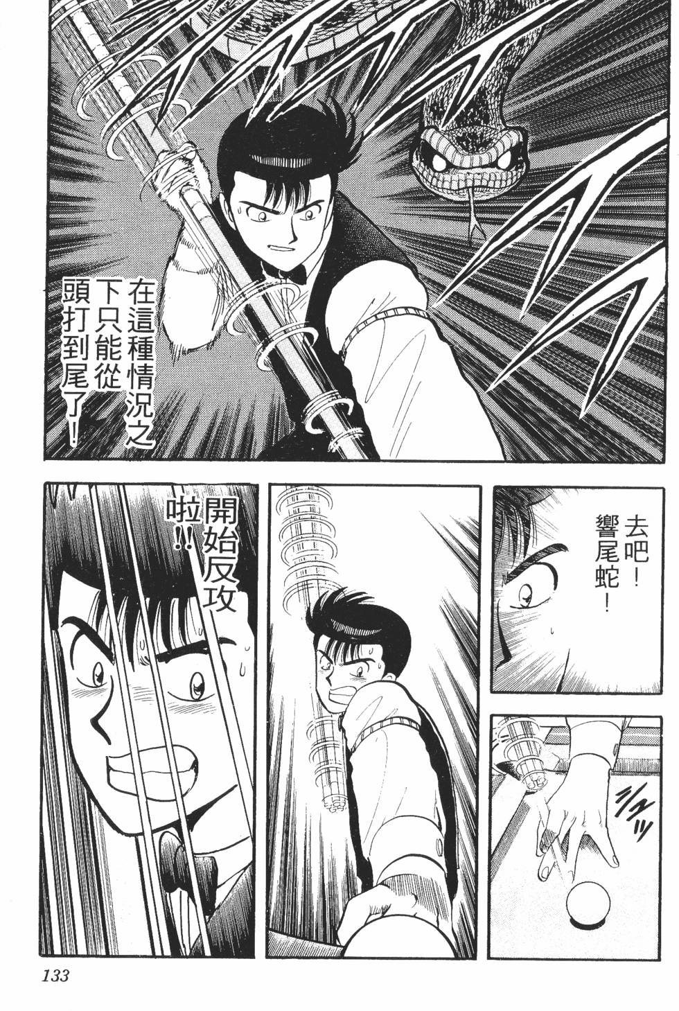 第131页