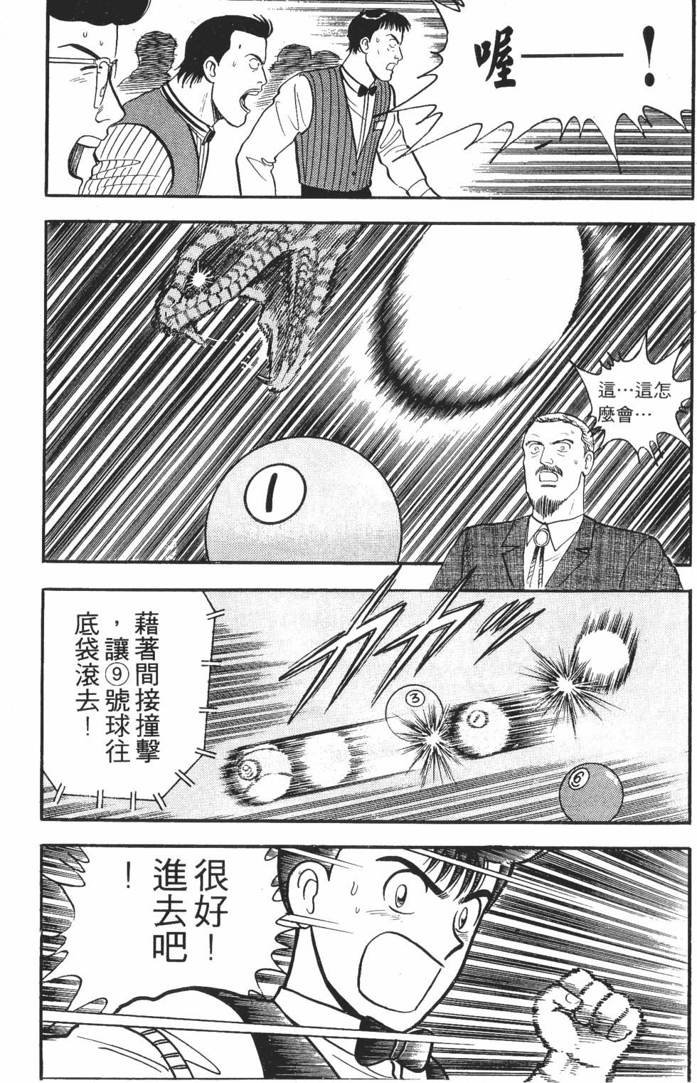 第133页