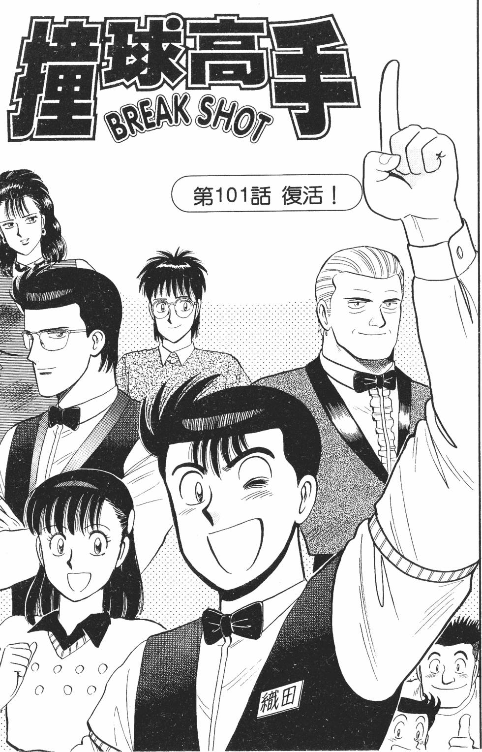 第135页