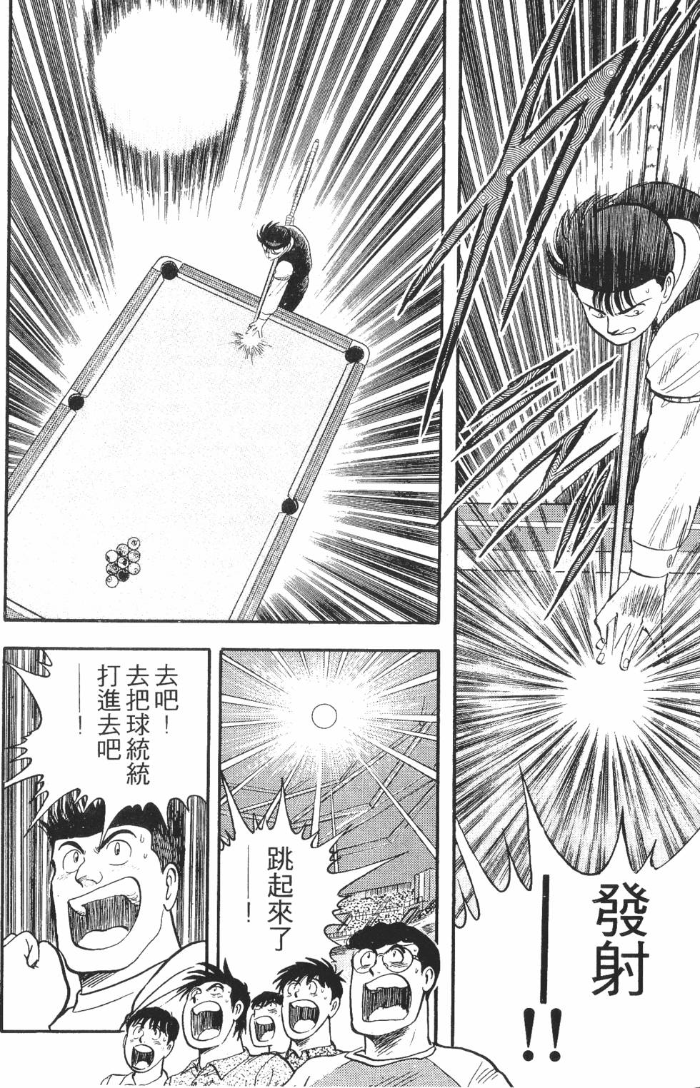第140页