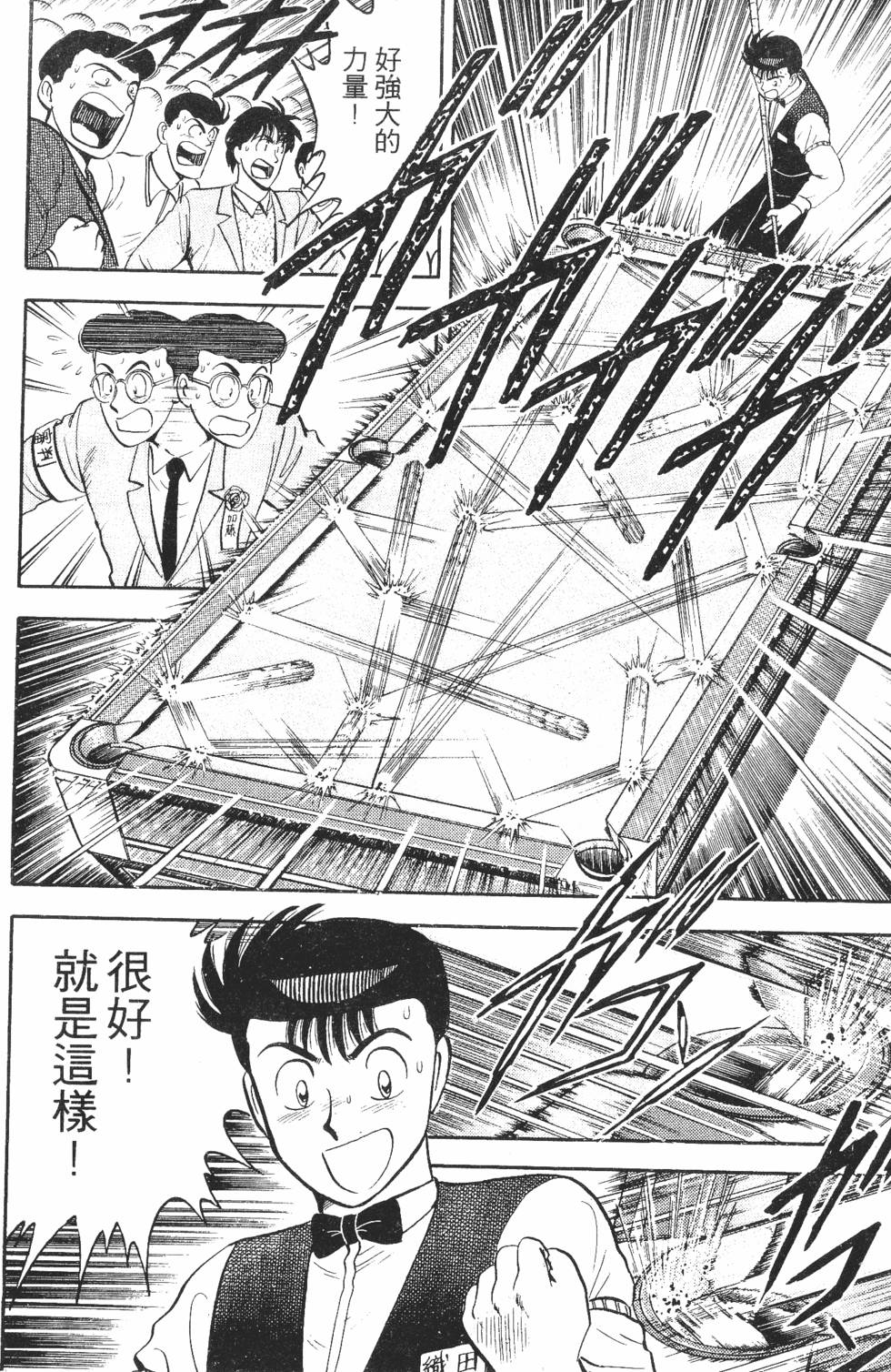 第142页