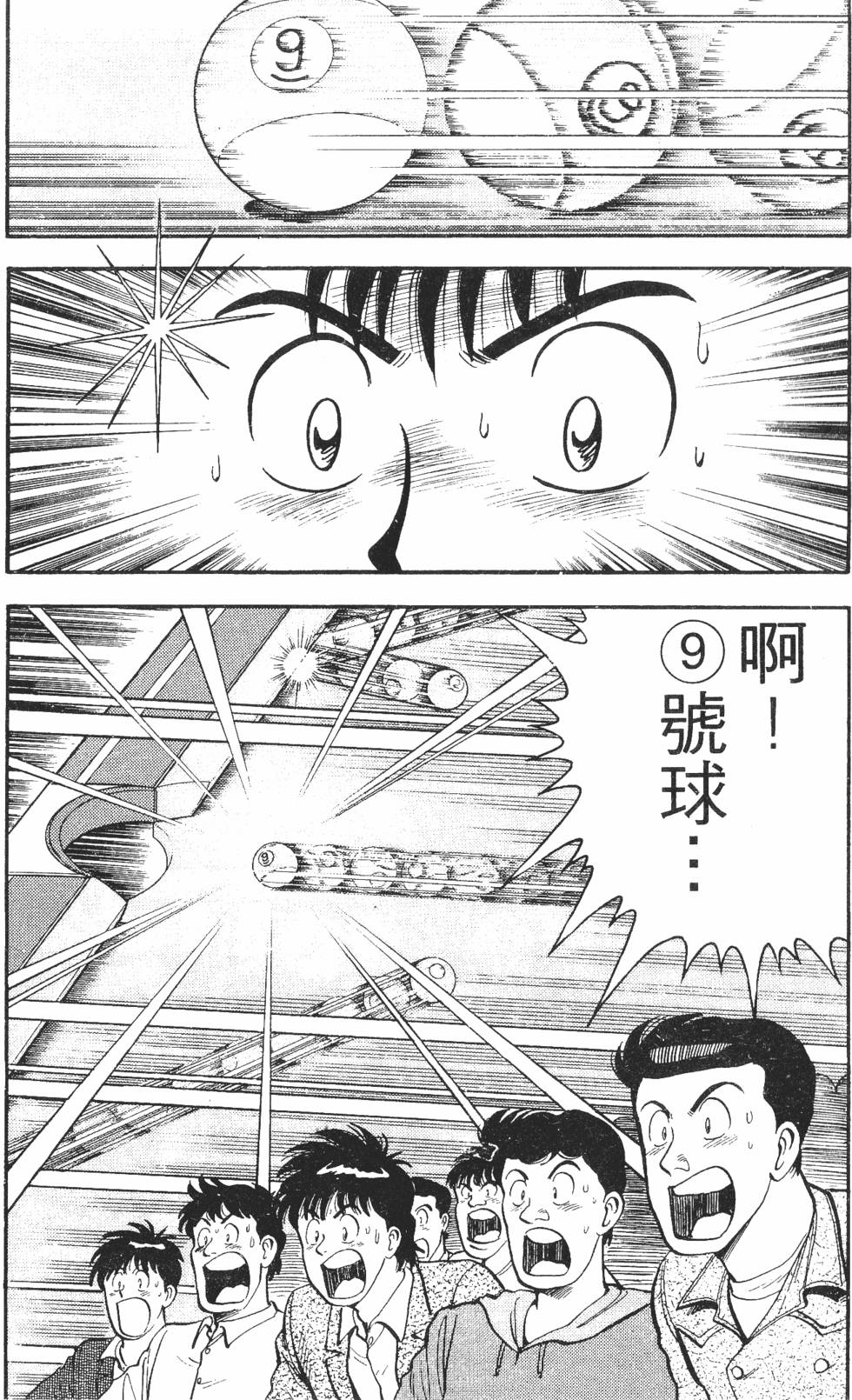 第143页