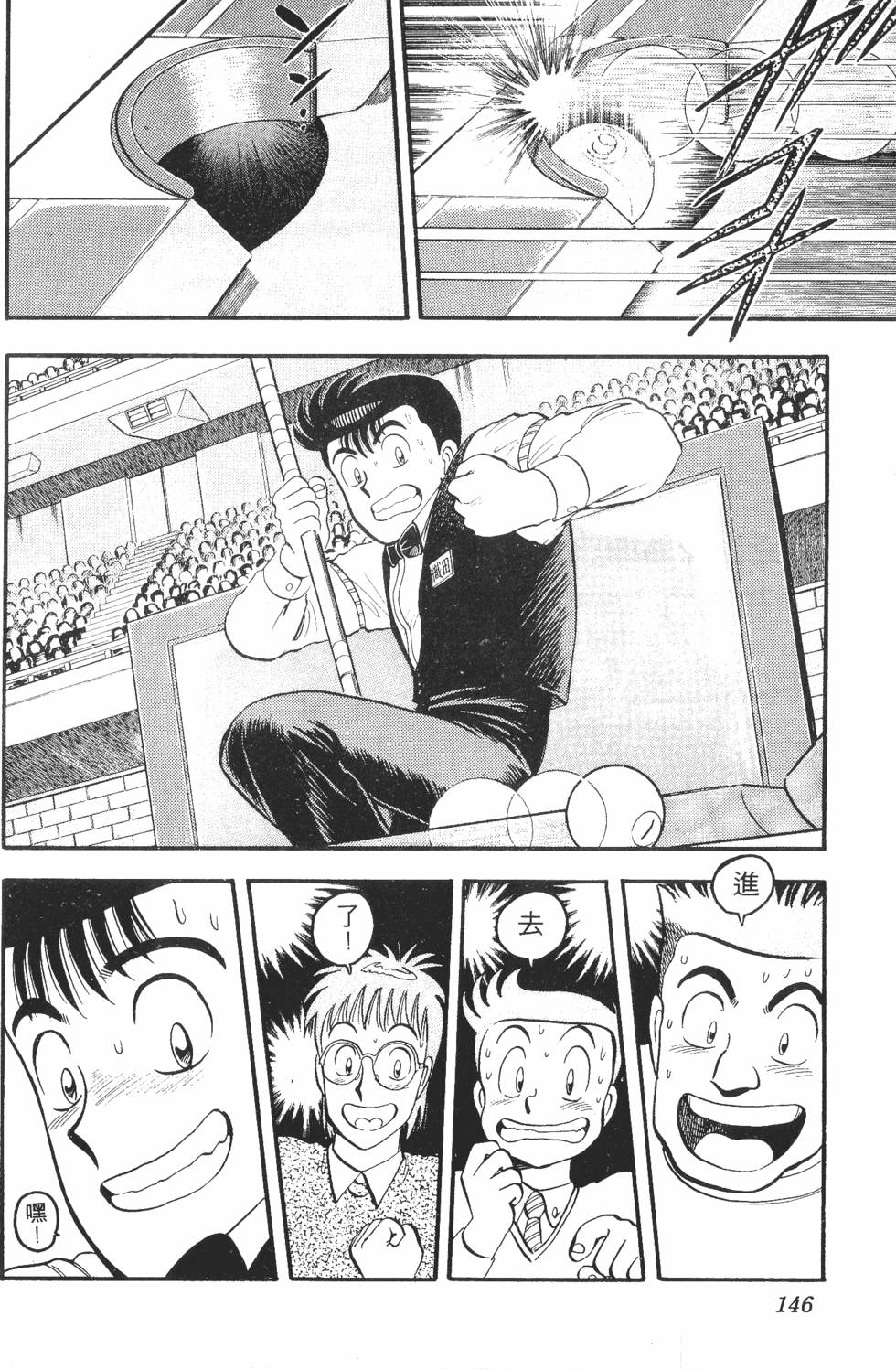 第144页