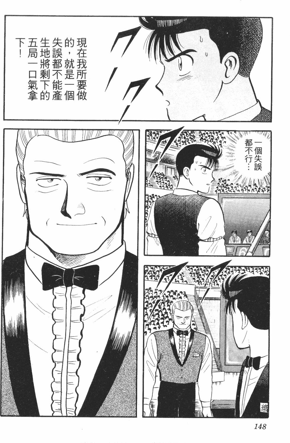 第146页