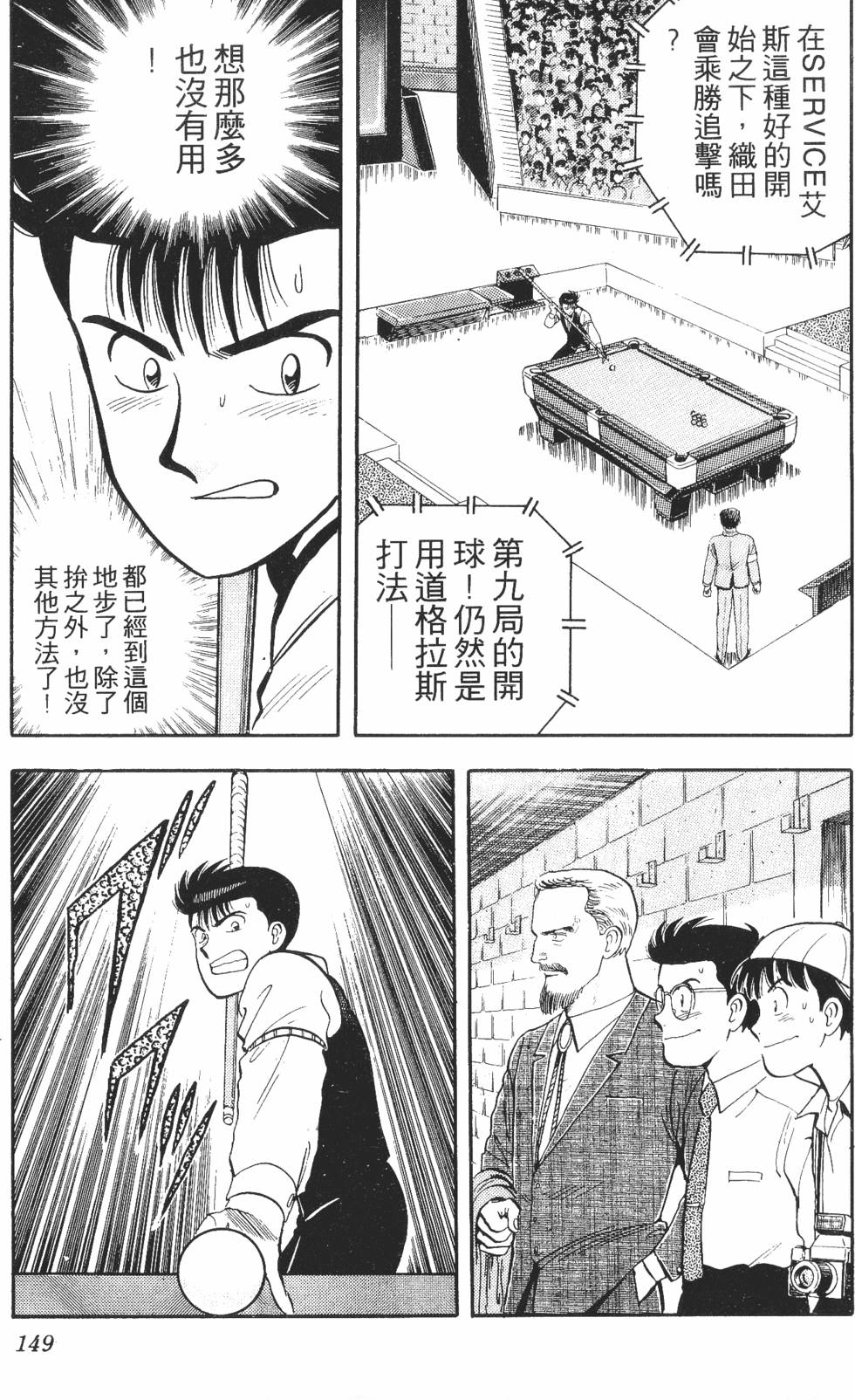 第147页