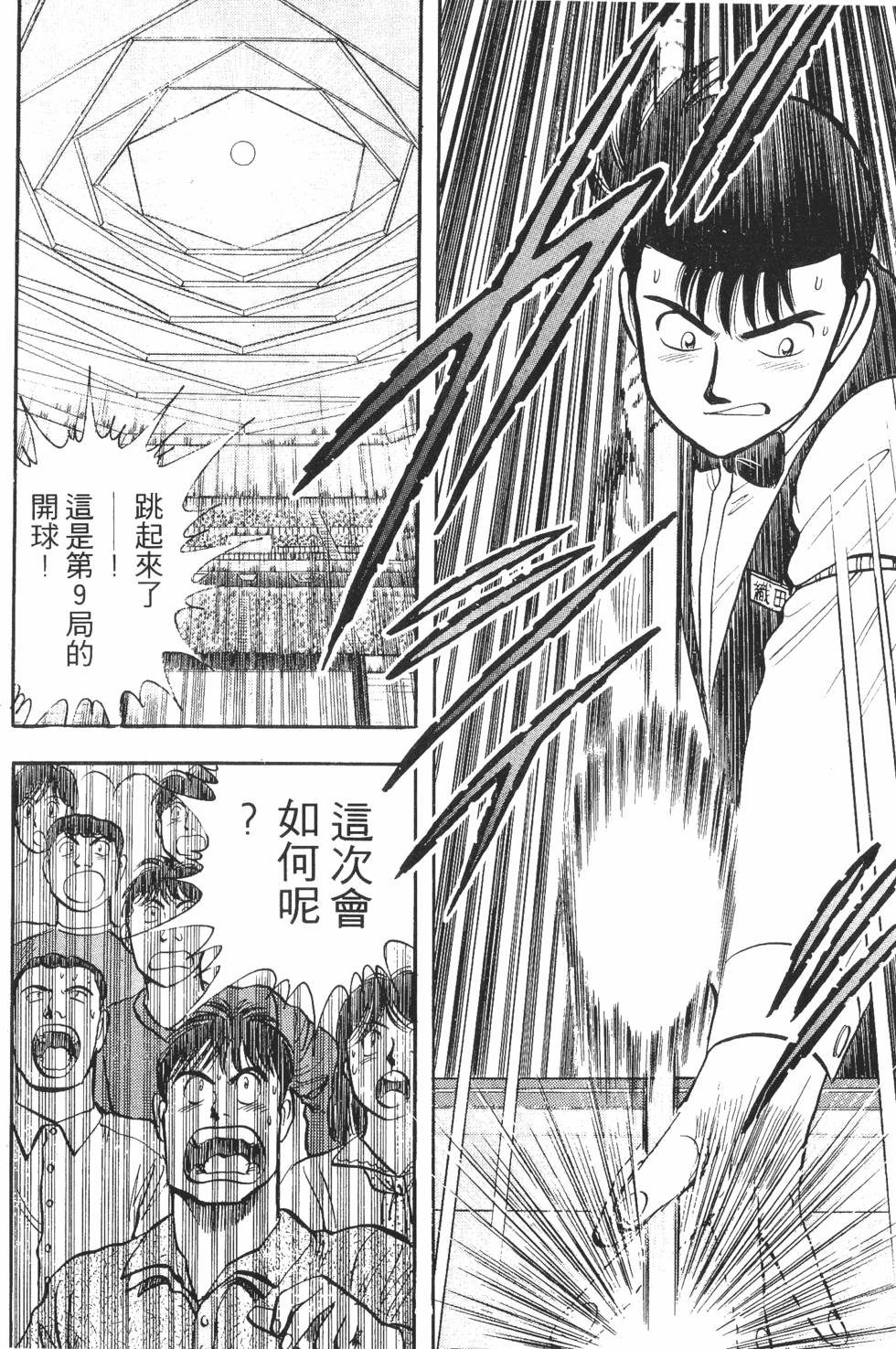 第148页