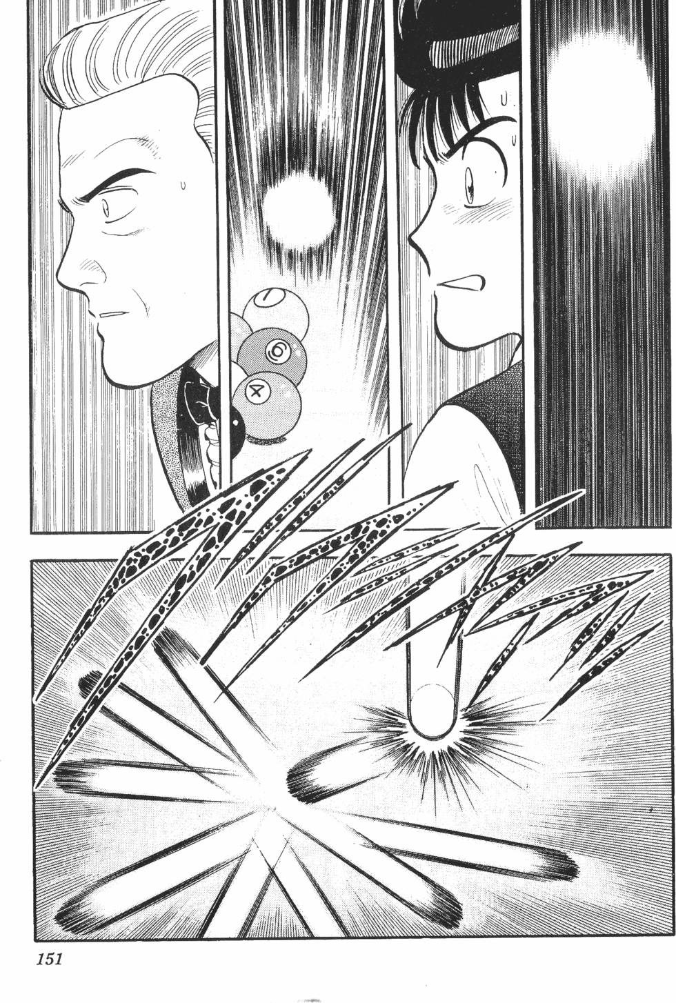 第149页