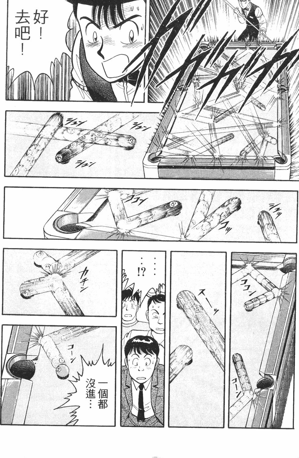 第150页