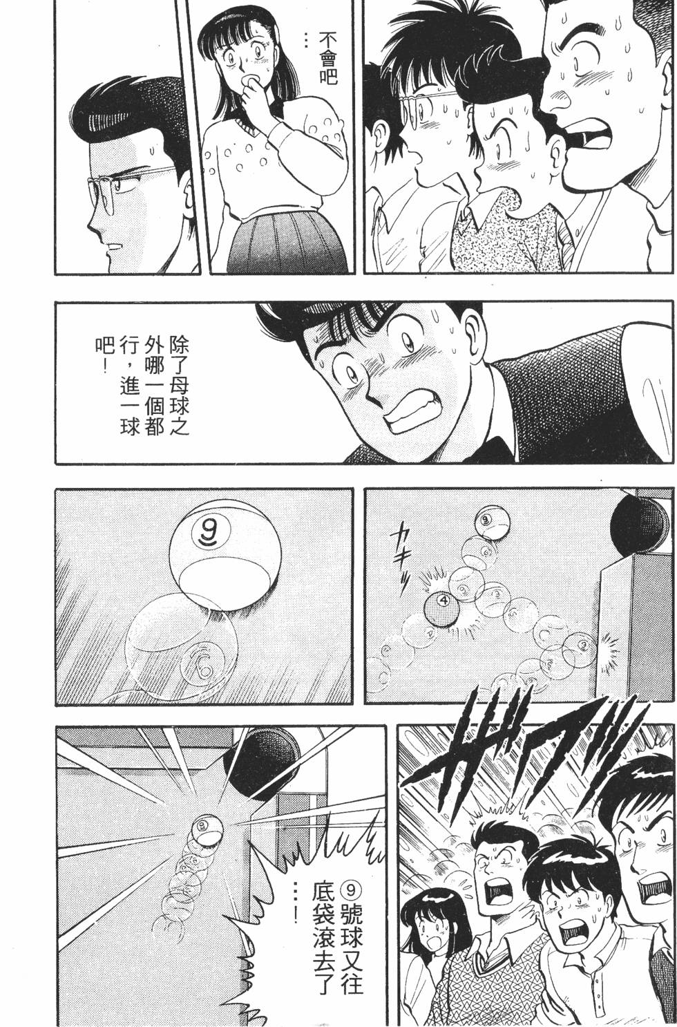 第151页