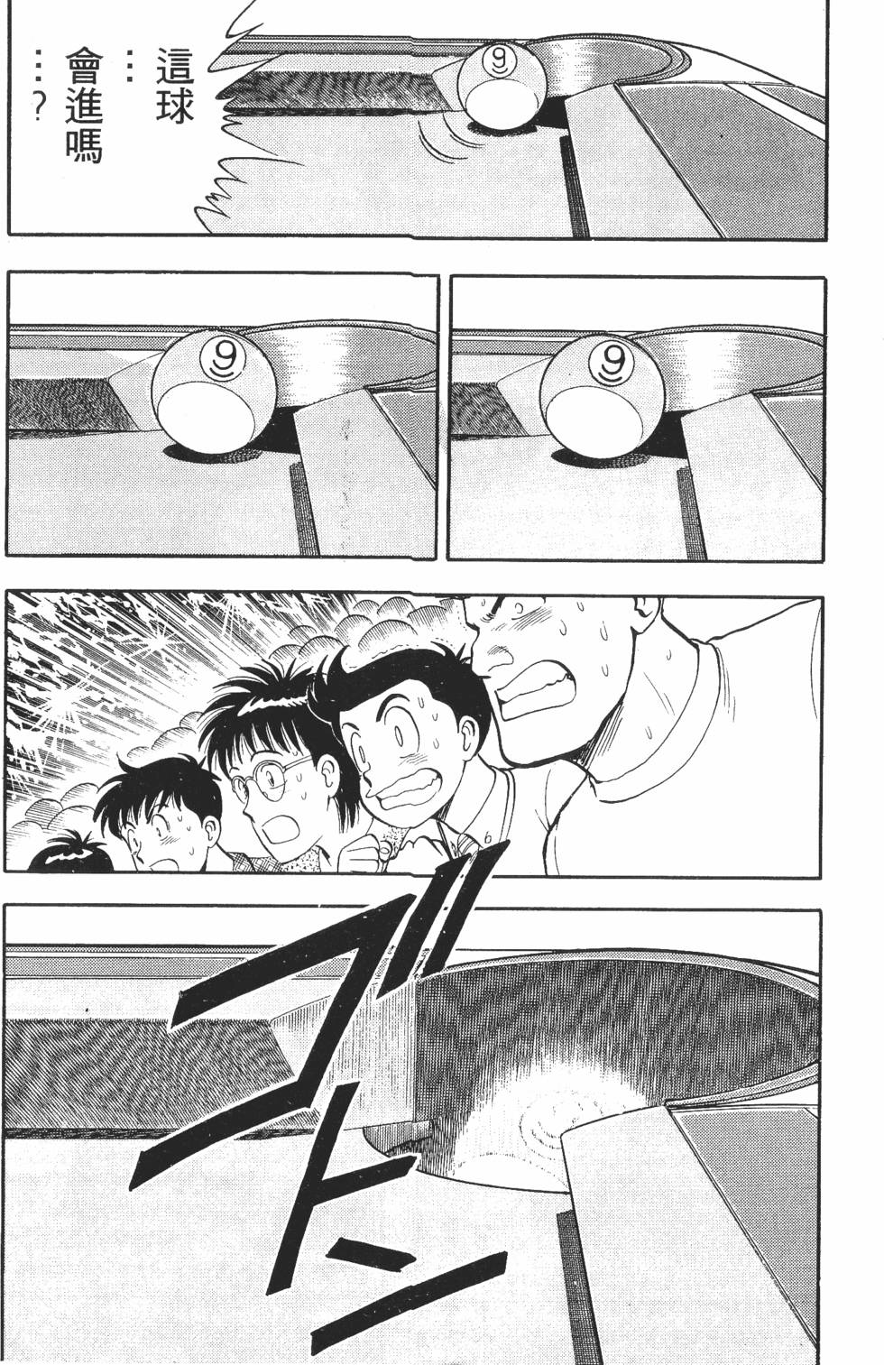 第152页