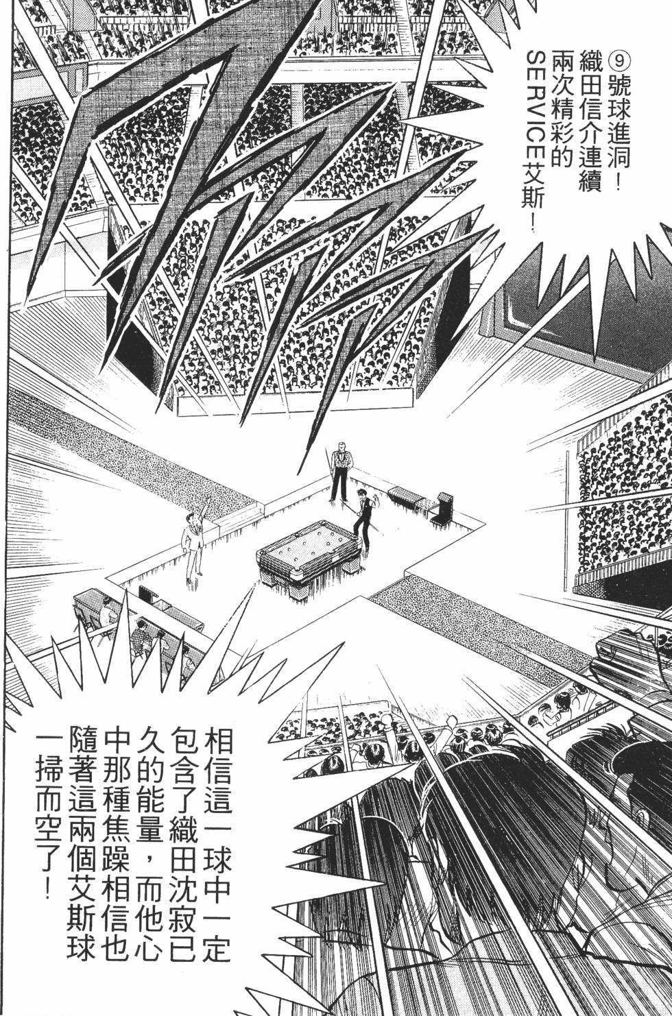 第154页