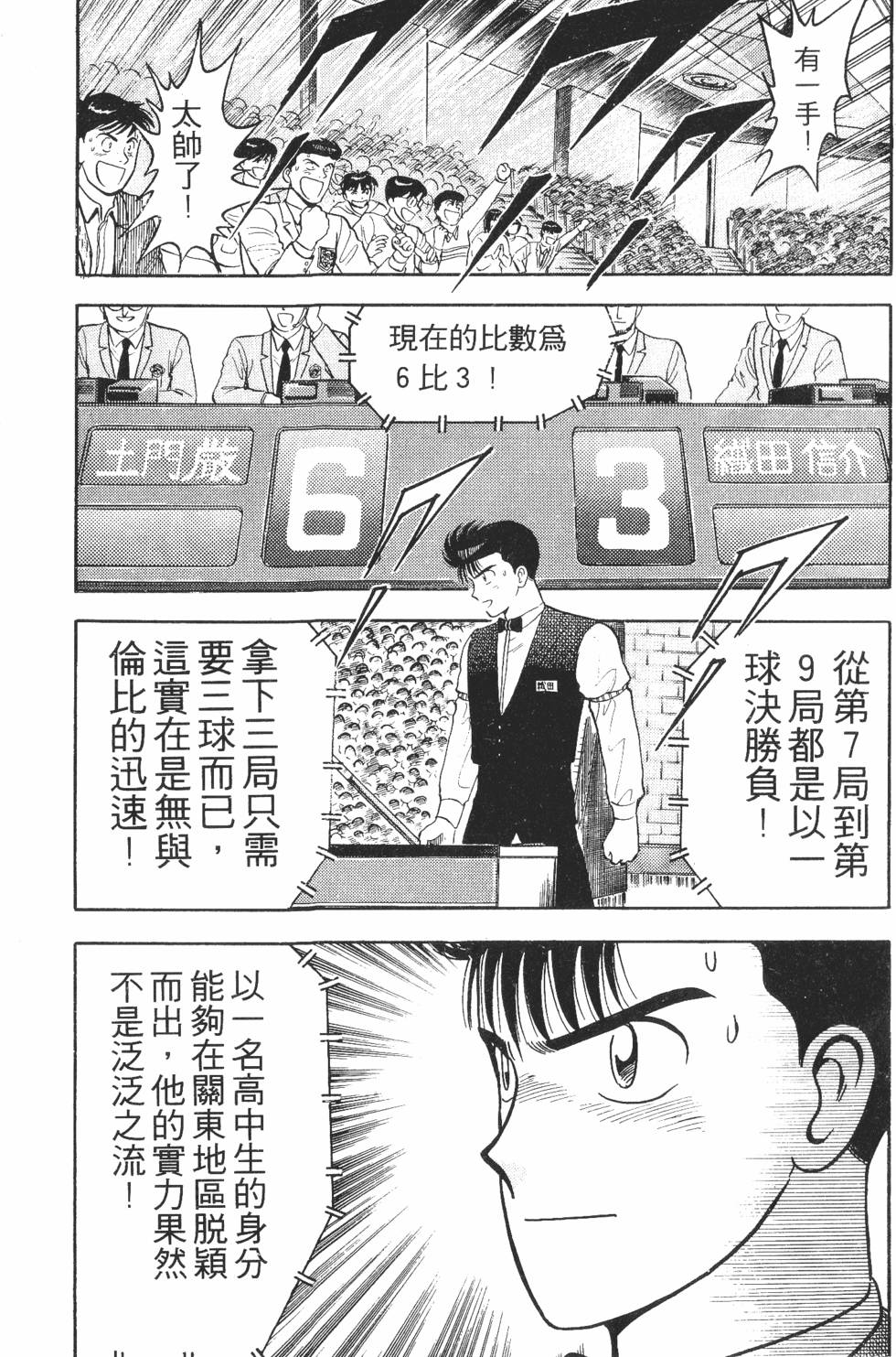 第155页