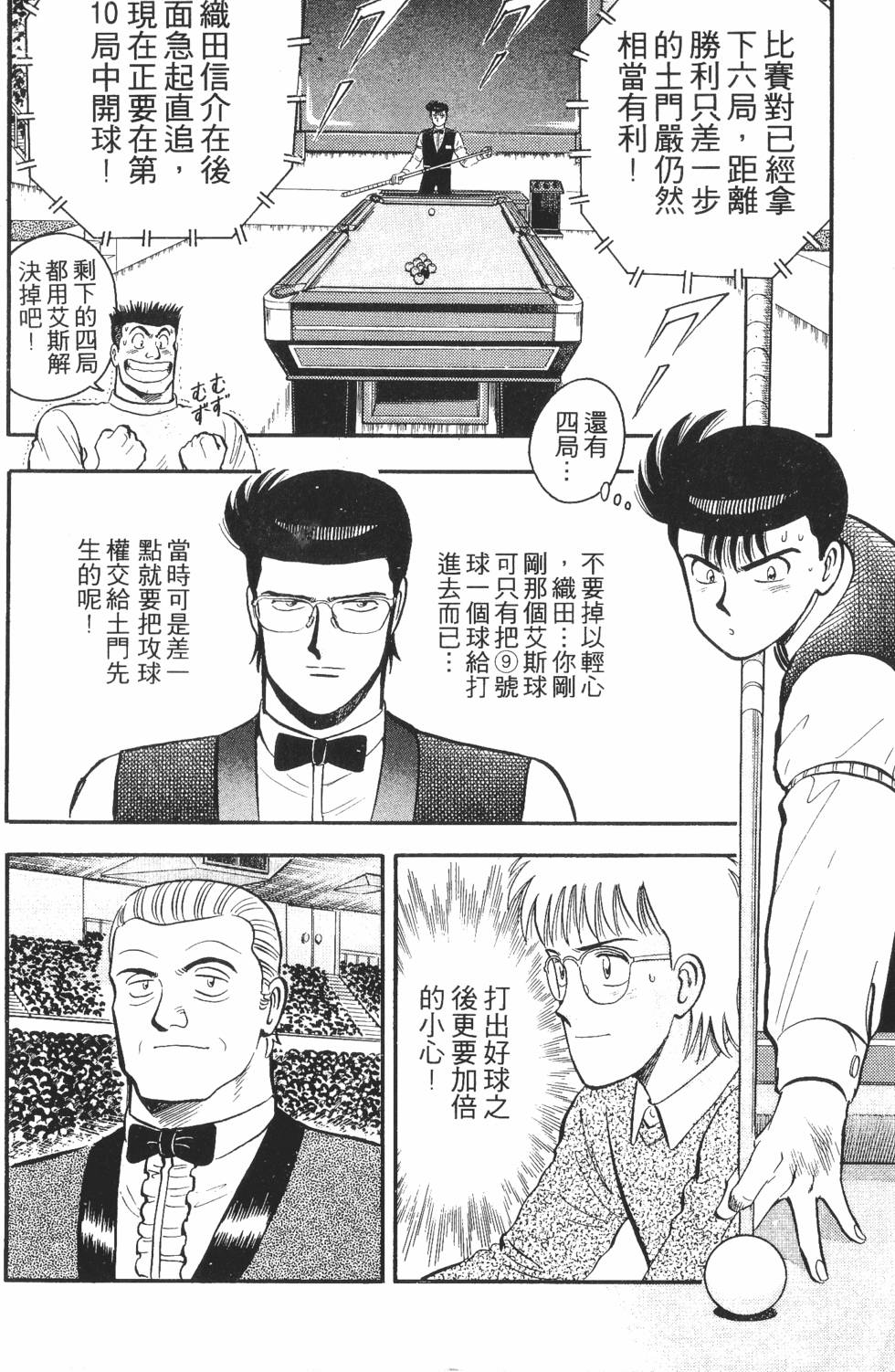 第156页