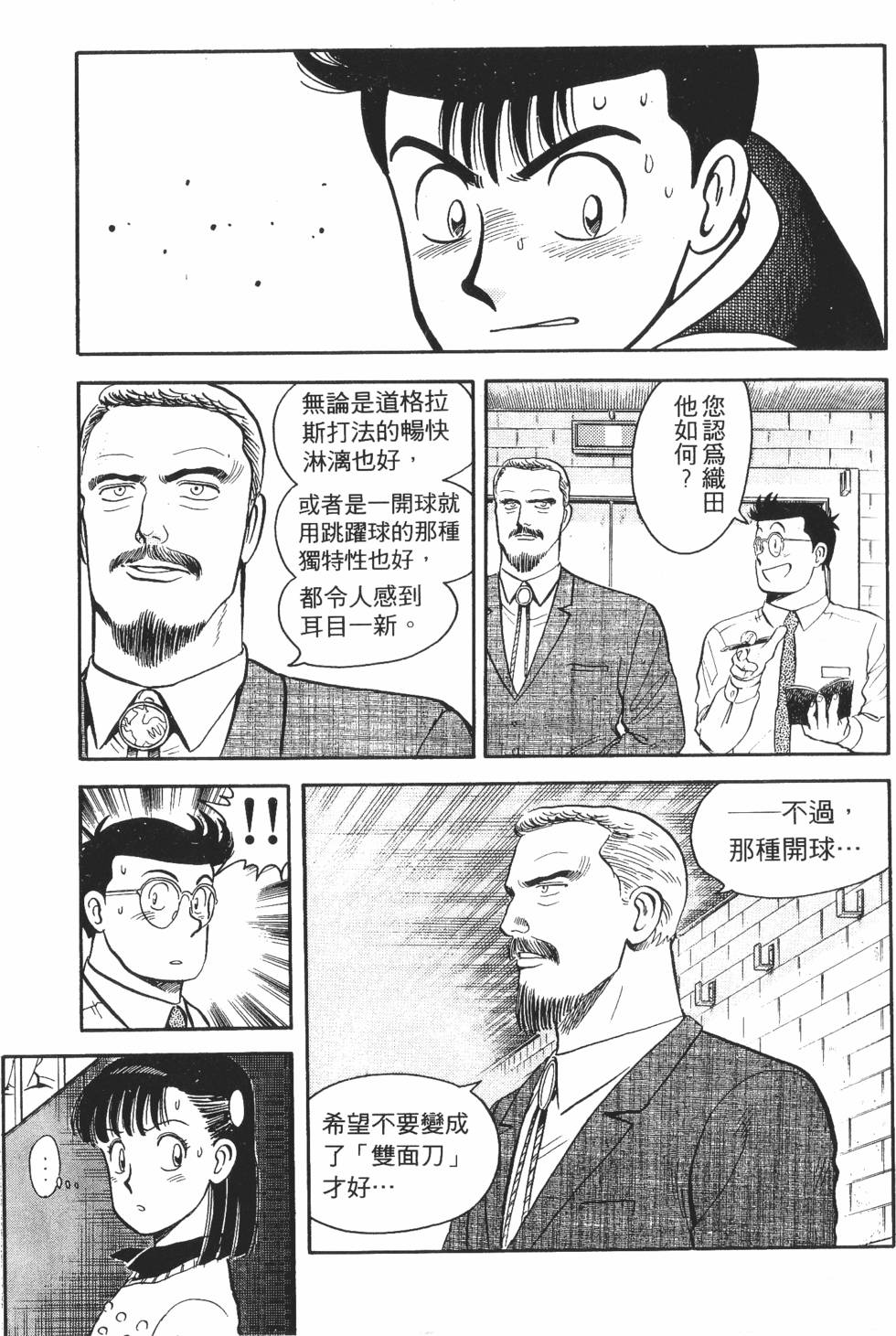 第157页