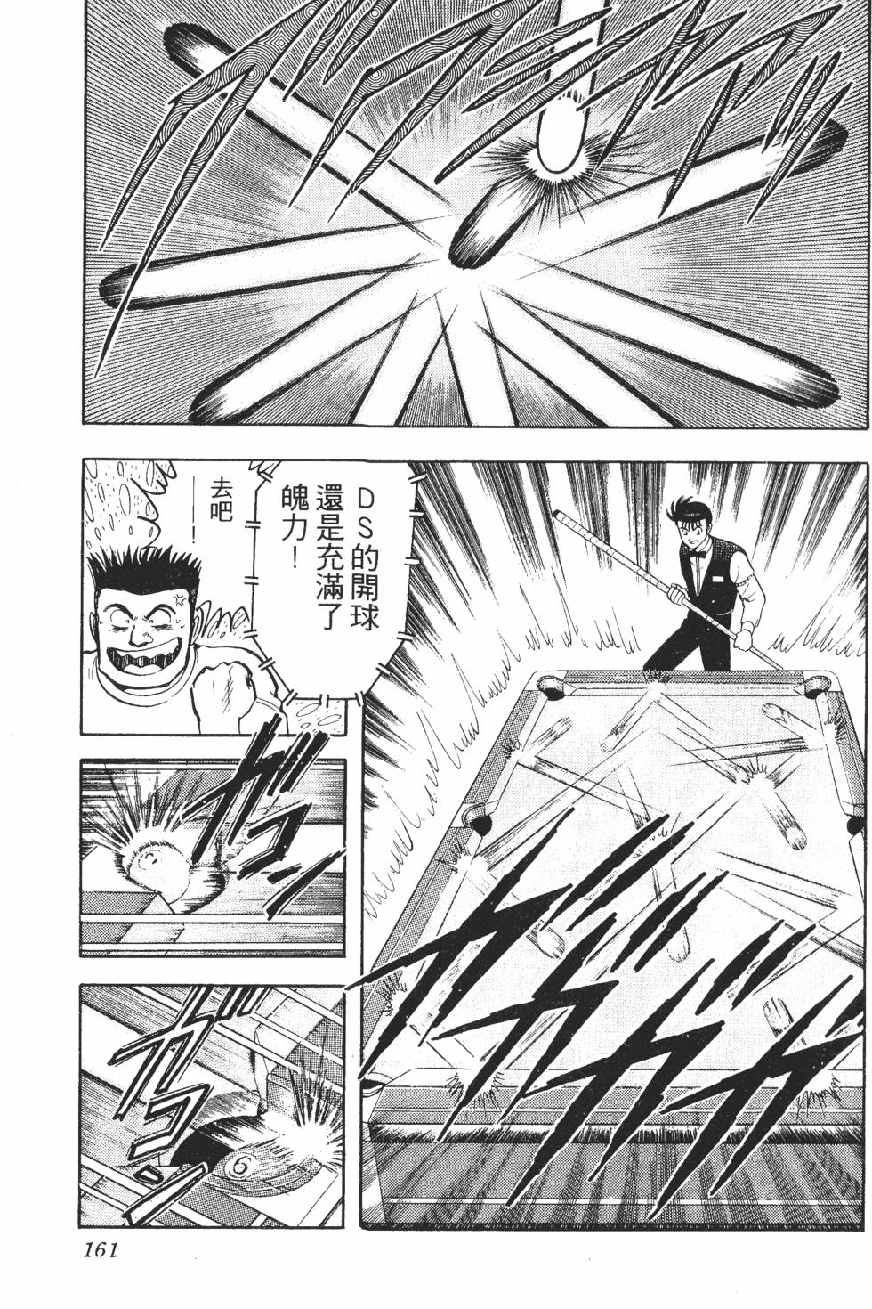 第159页