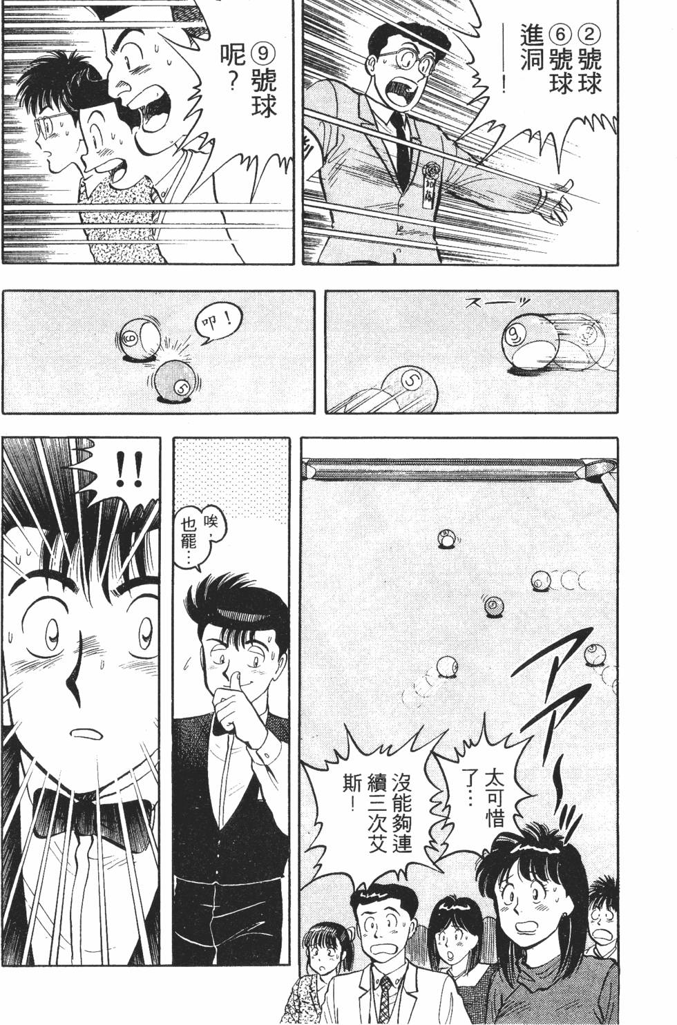 第160页
