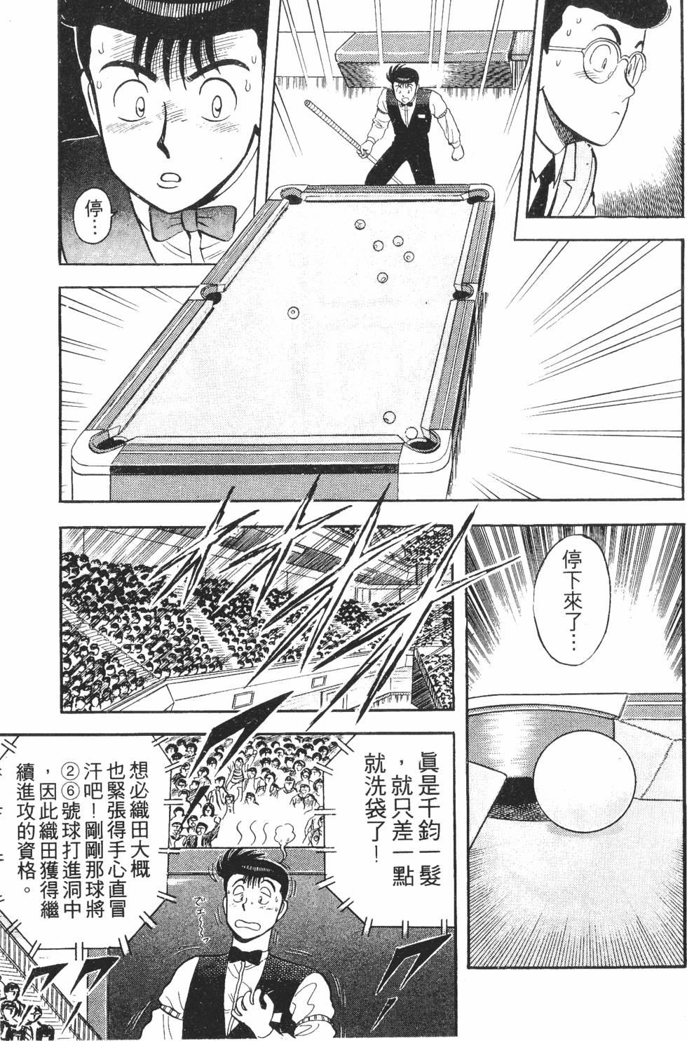 第163页