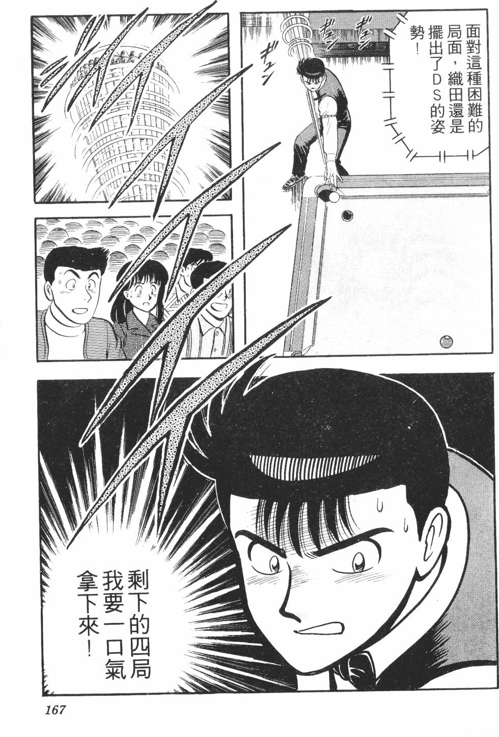 第165页