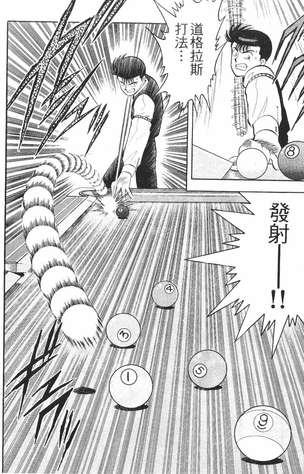 第166页