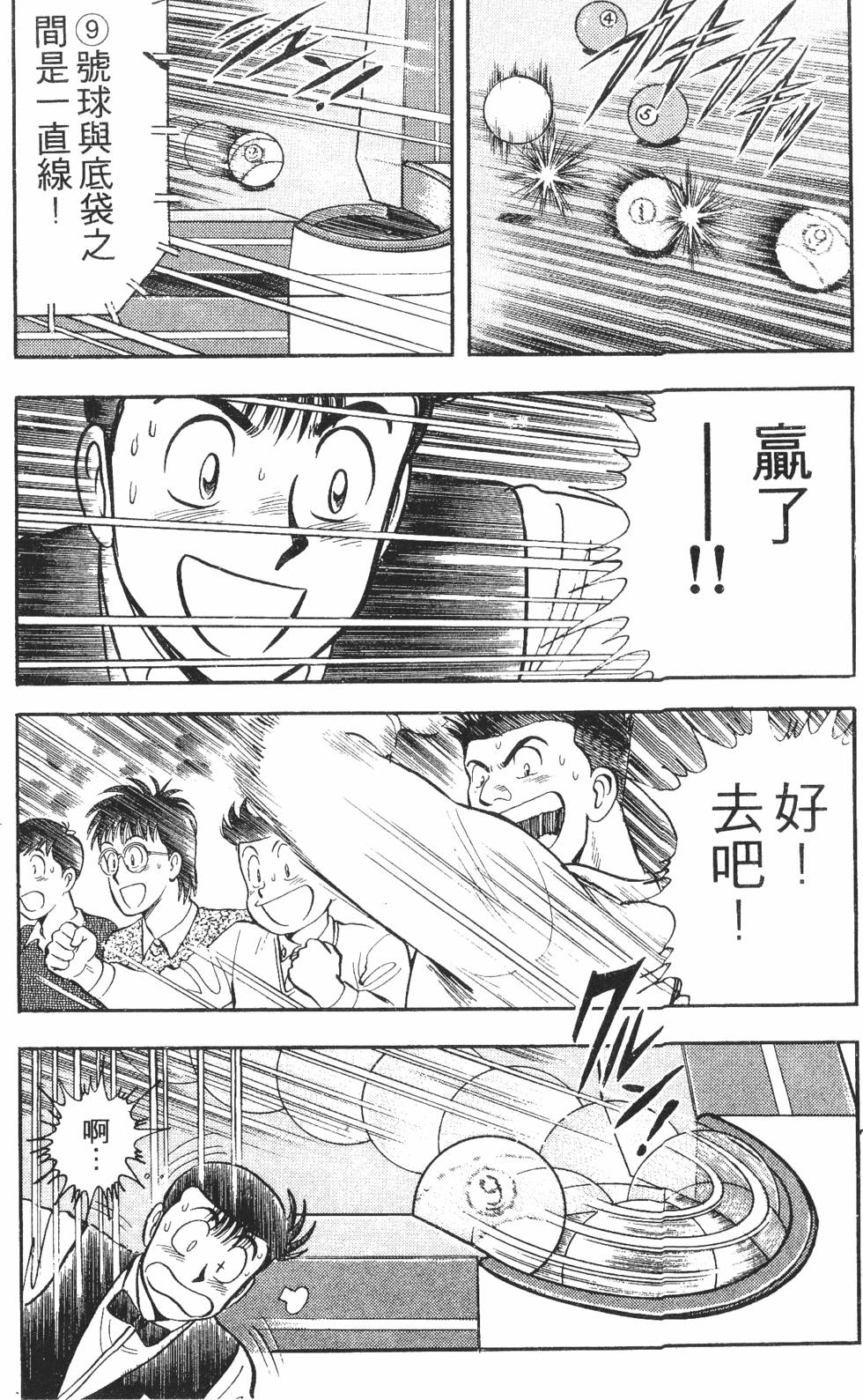 第167页