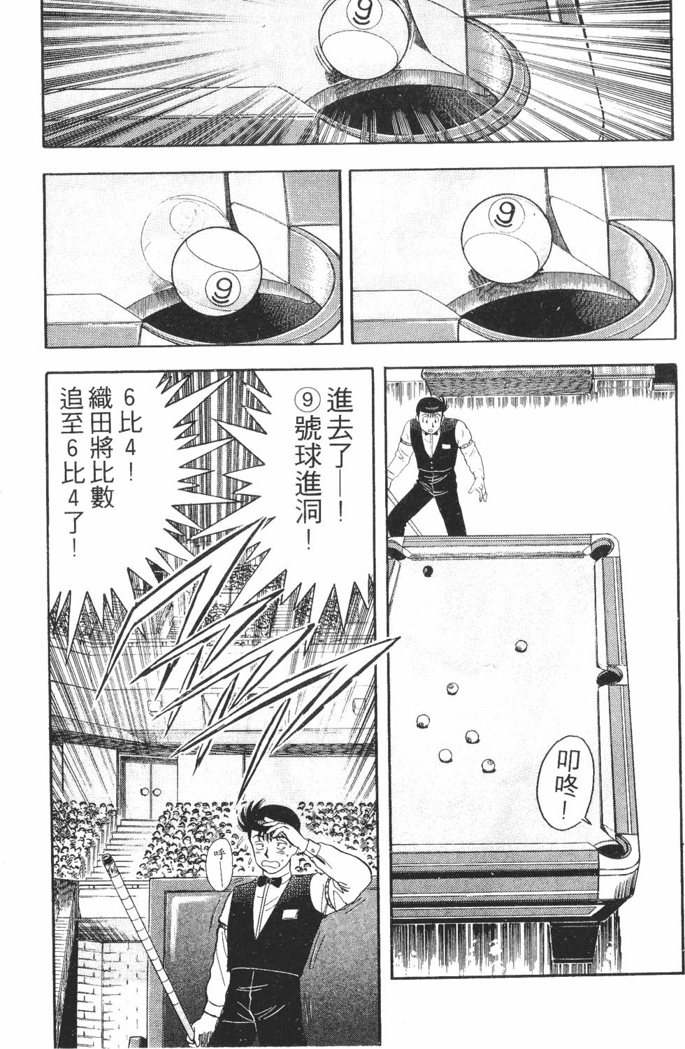 第169页