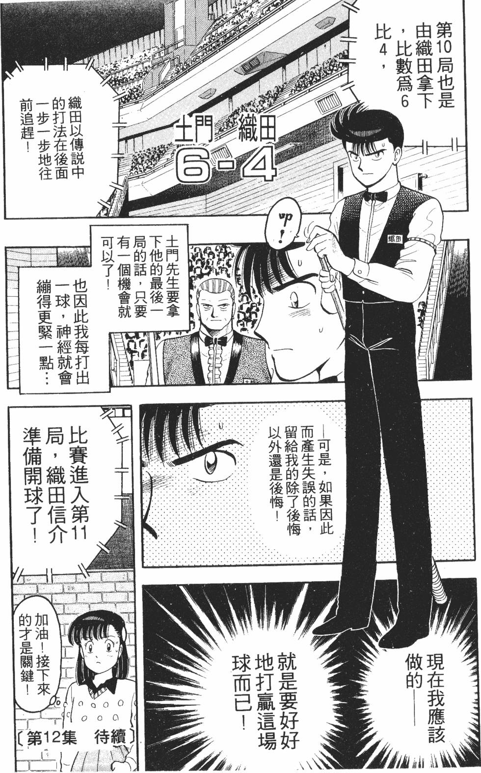 第171页