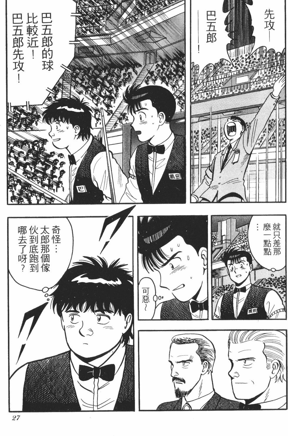 第25页