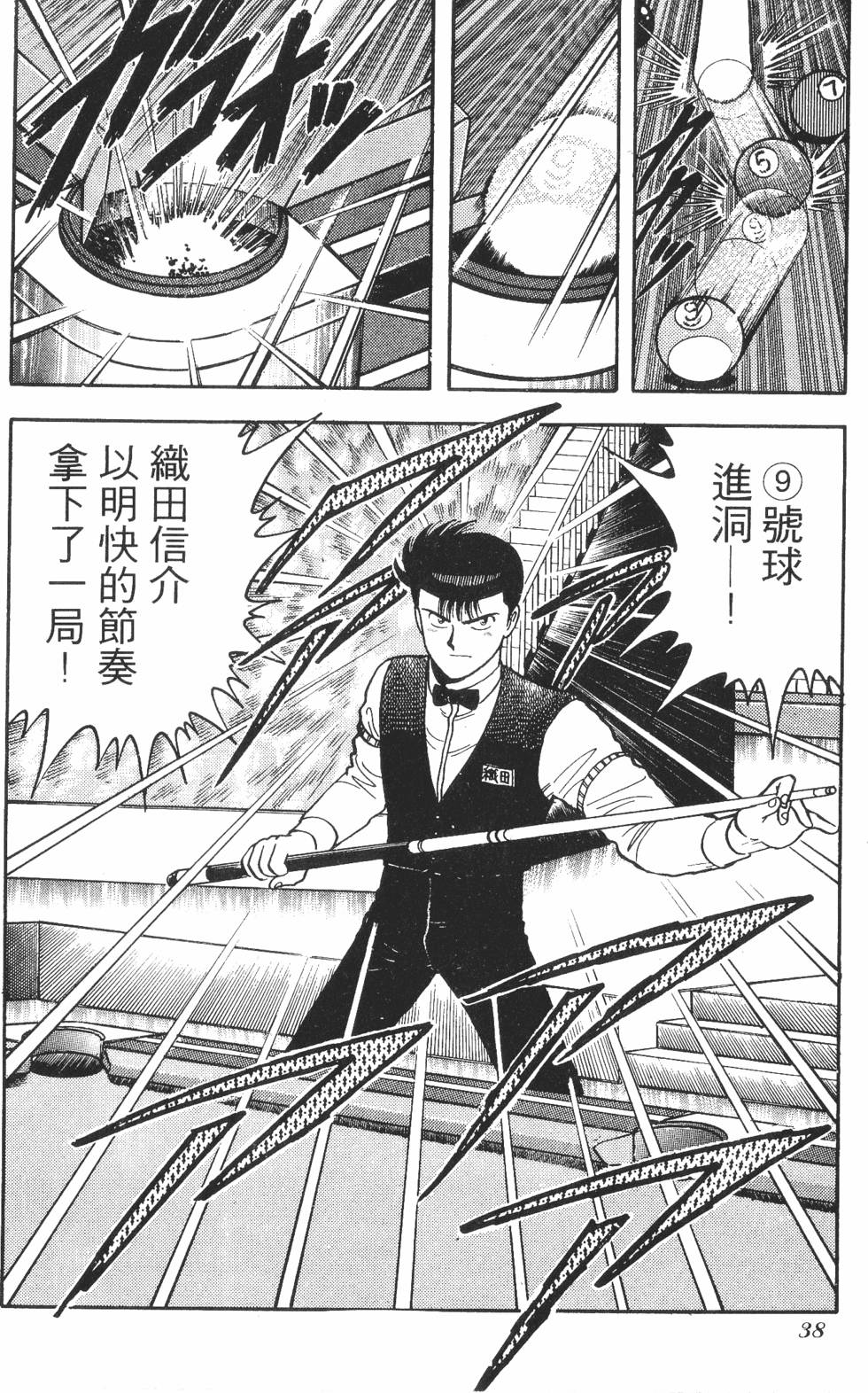 第36页