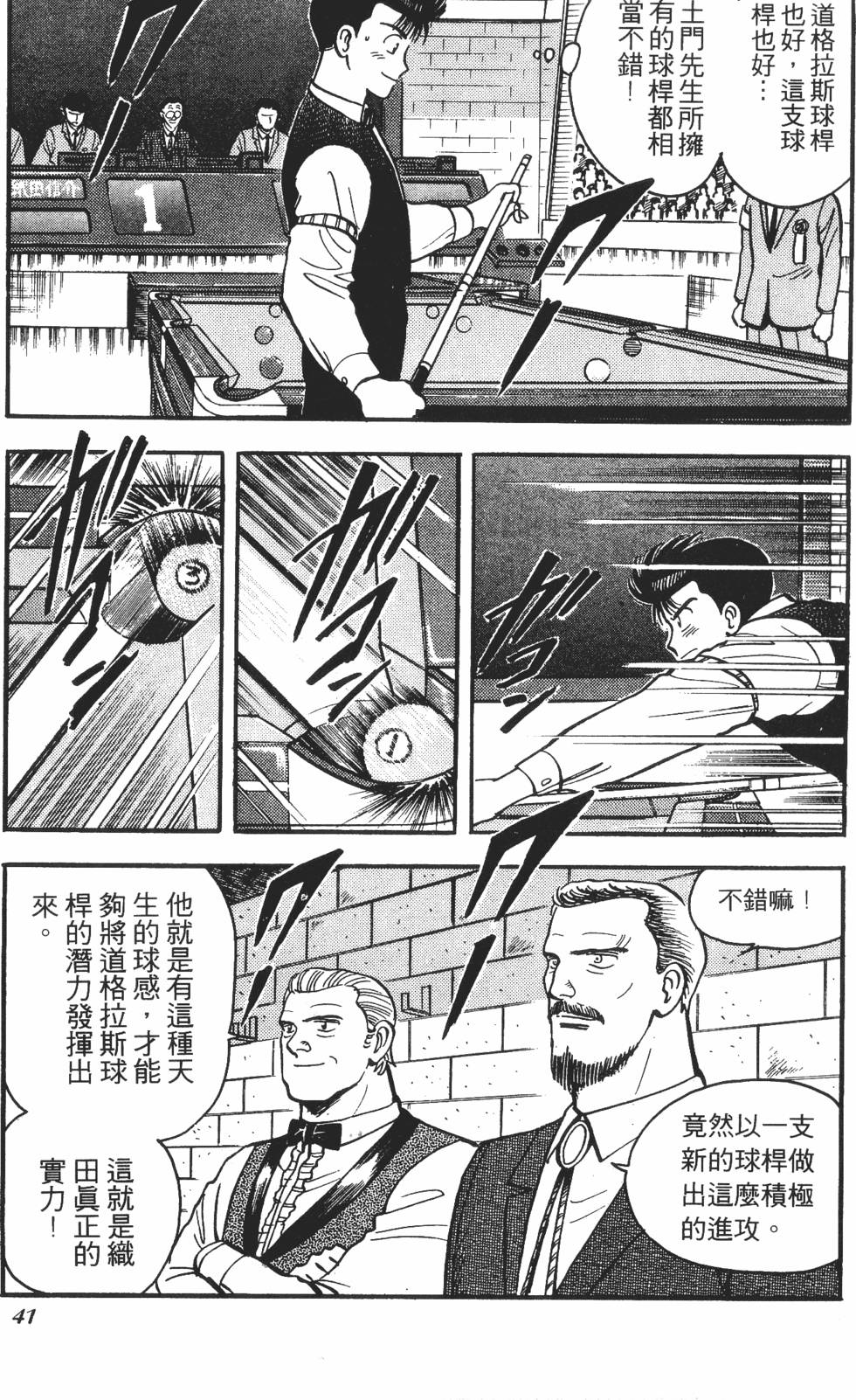 第39页