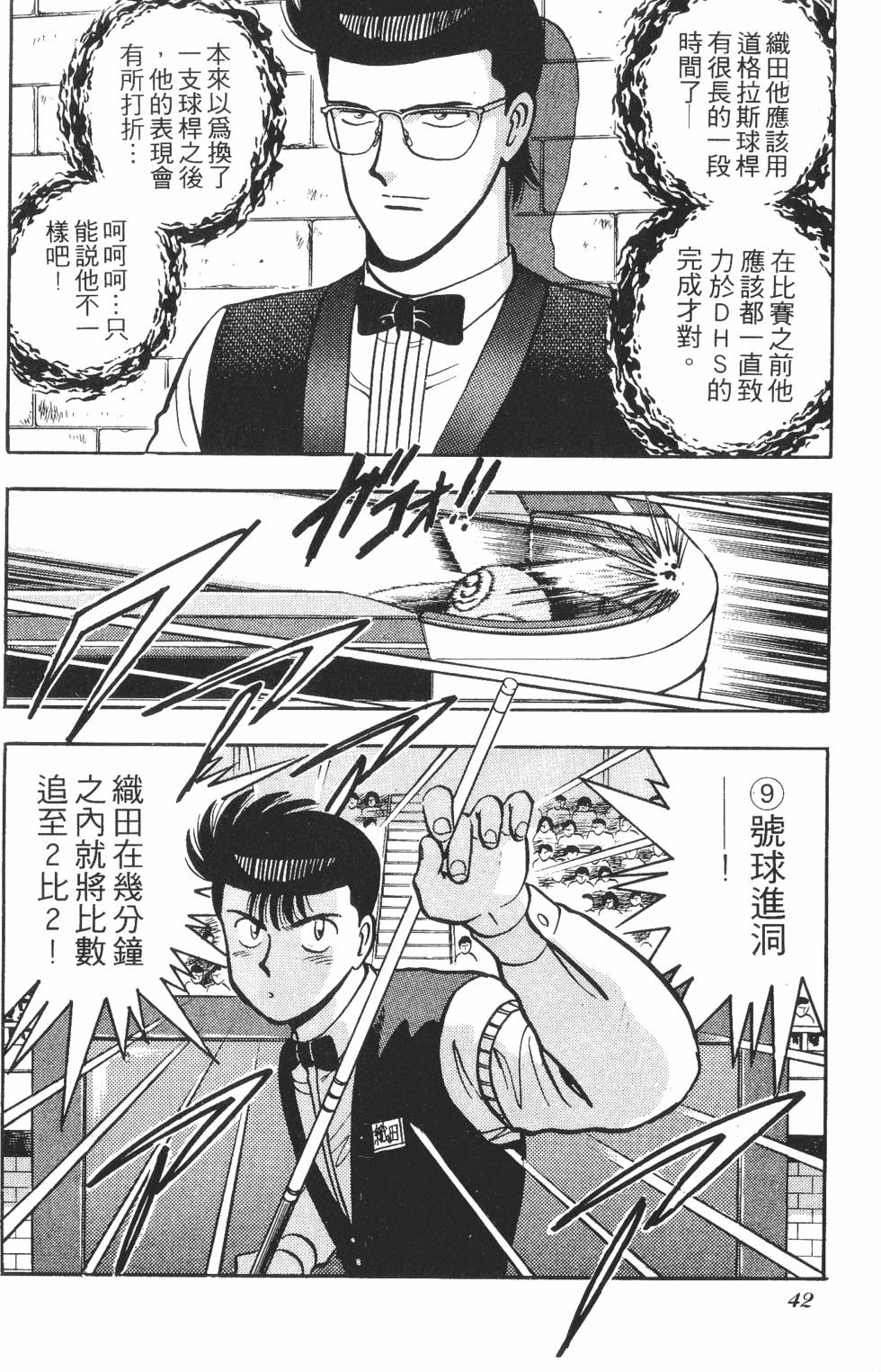 第40页