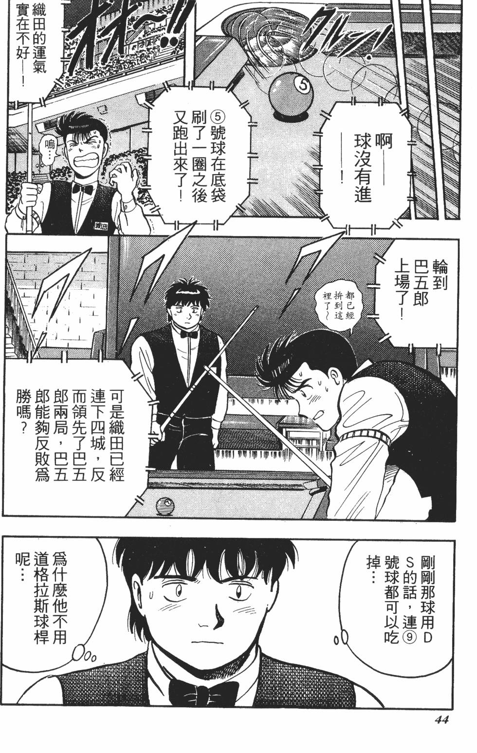 第42页