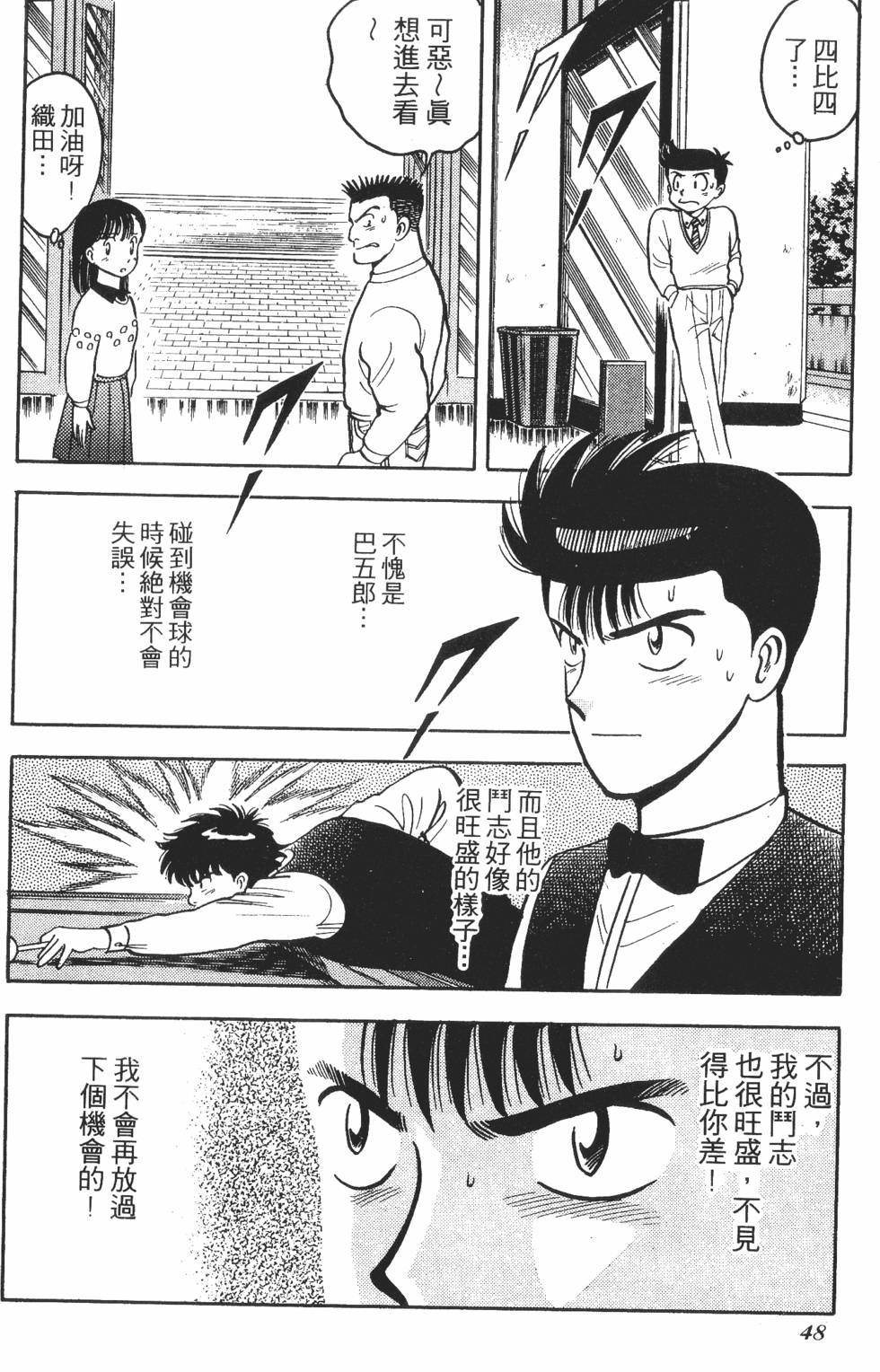 第46页