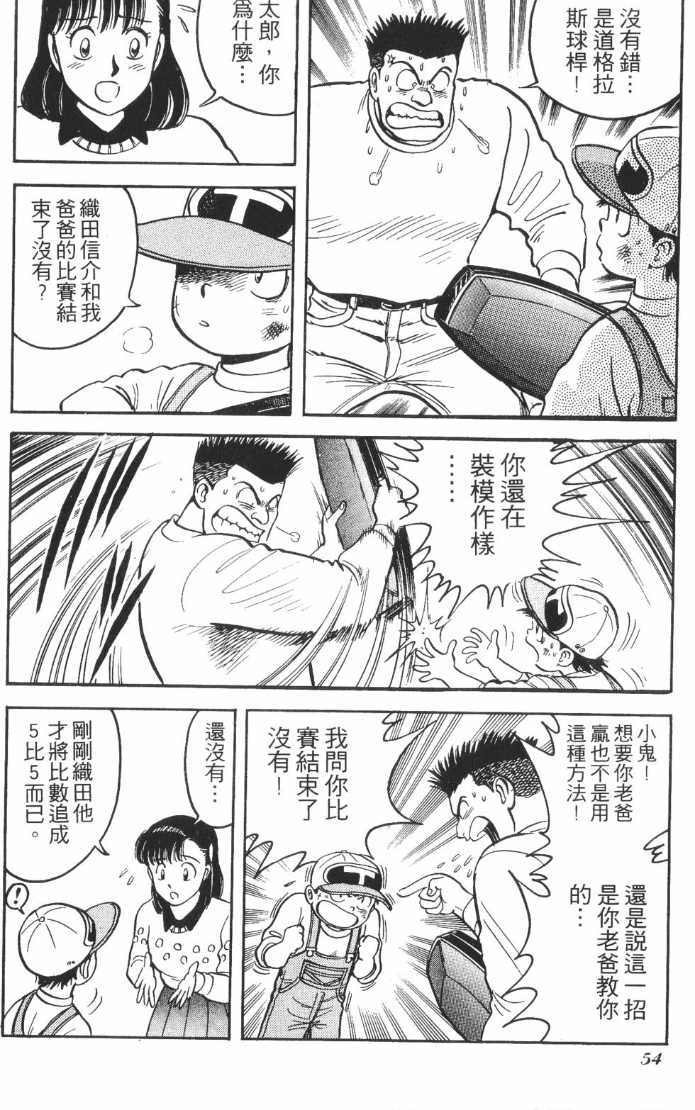 第52页