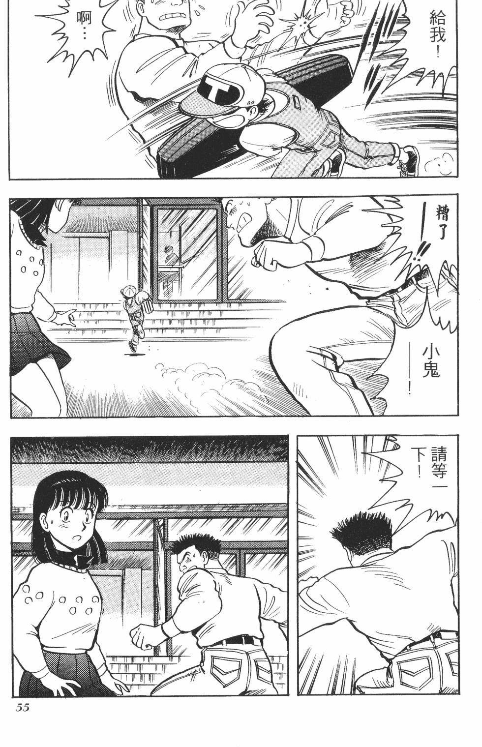 第53页