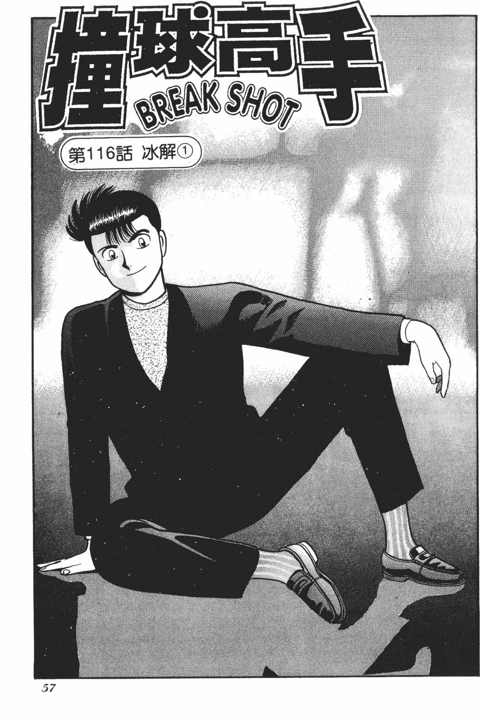第55页