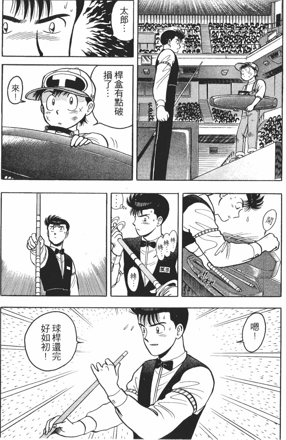 第62页