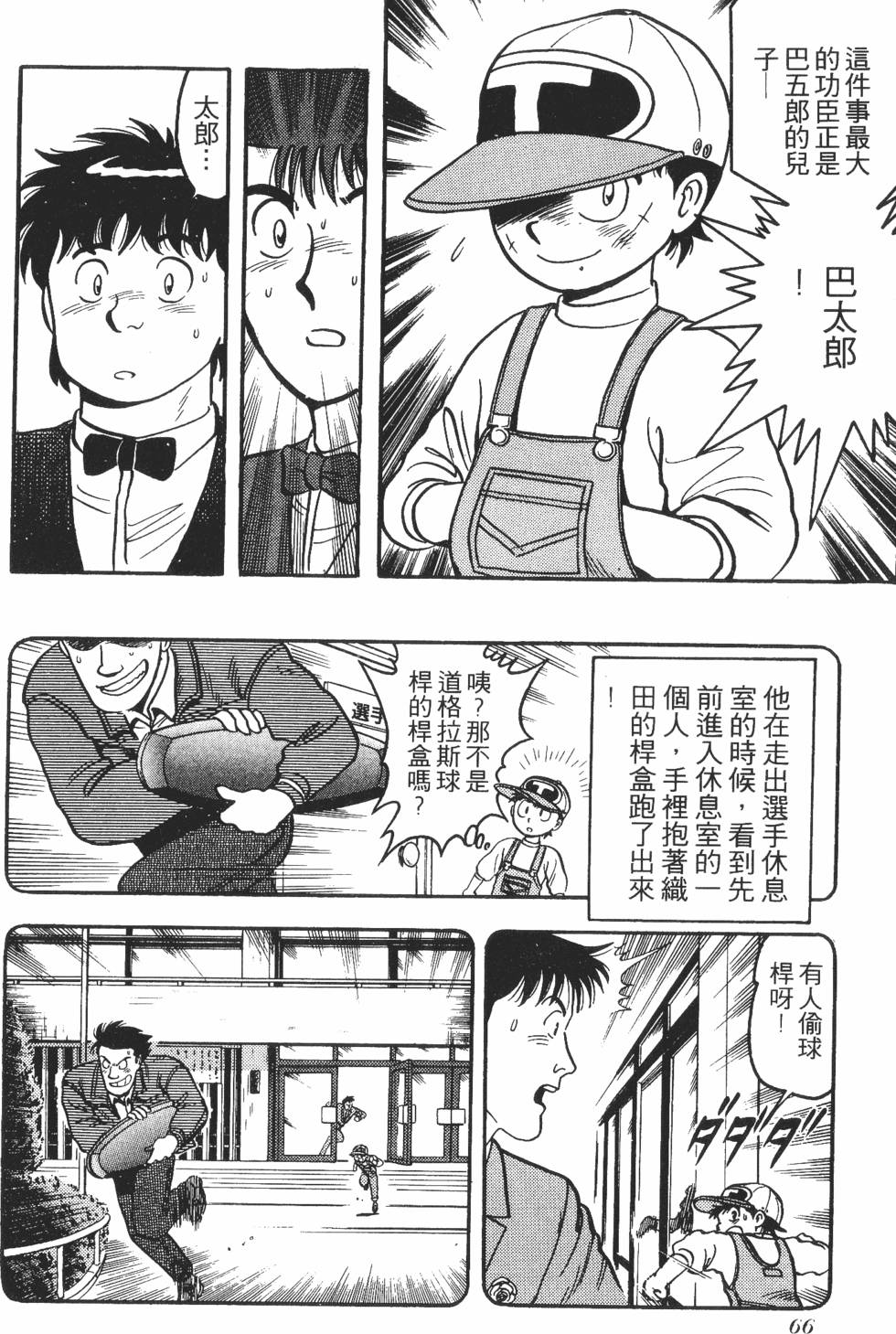 第64页