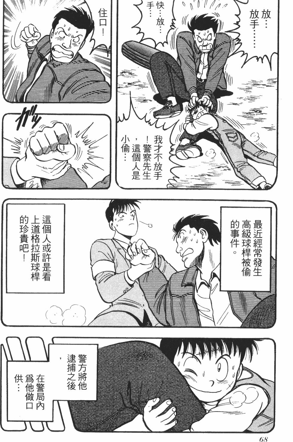 第66页