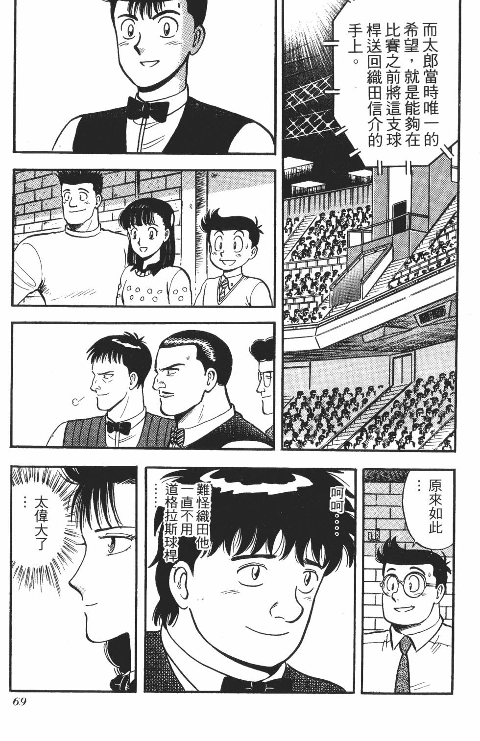 第67页