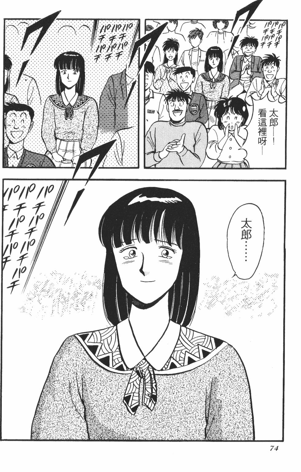第72页