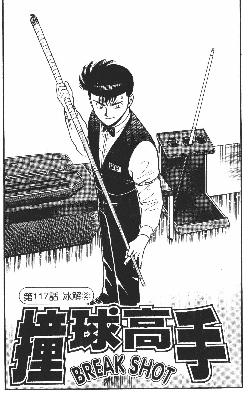 第73页