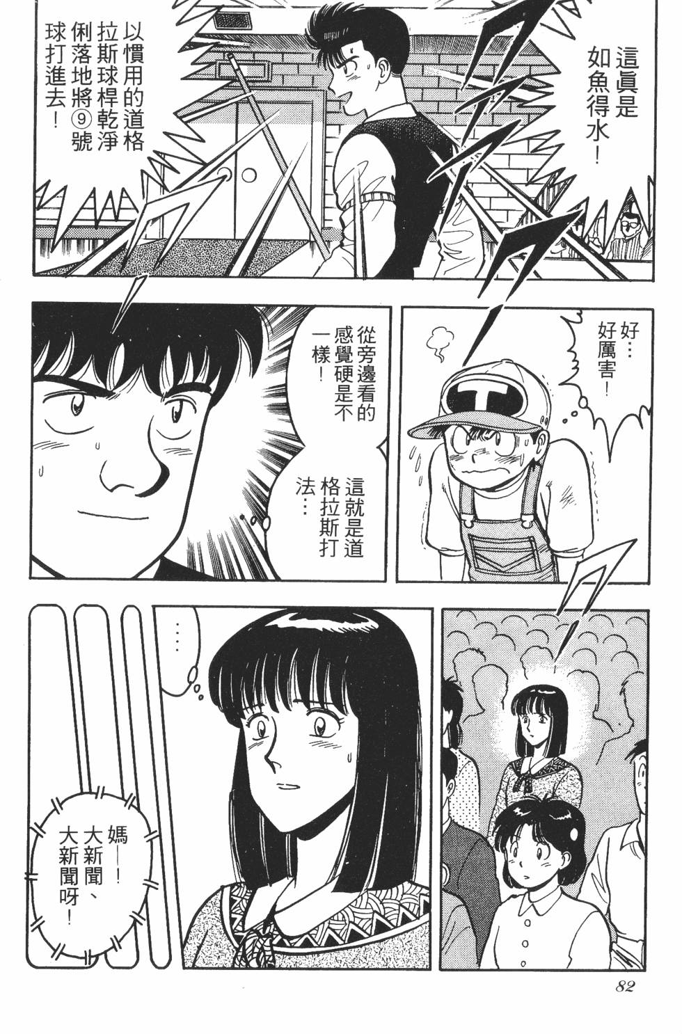 第80页