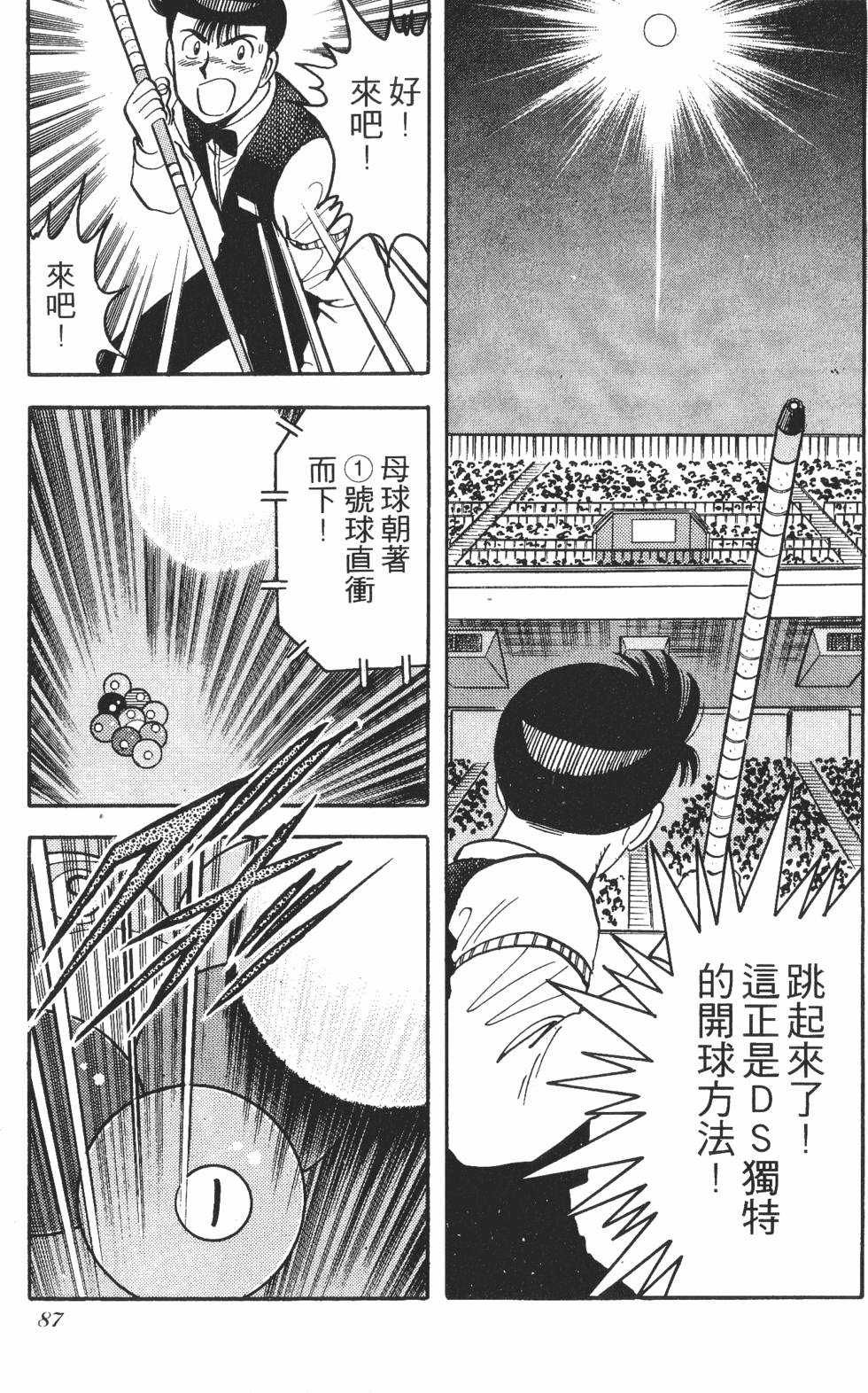 第85页