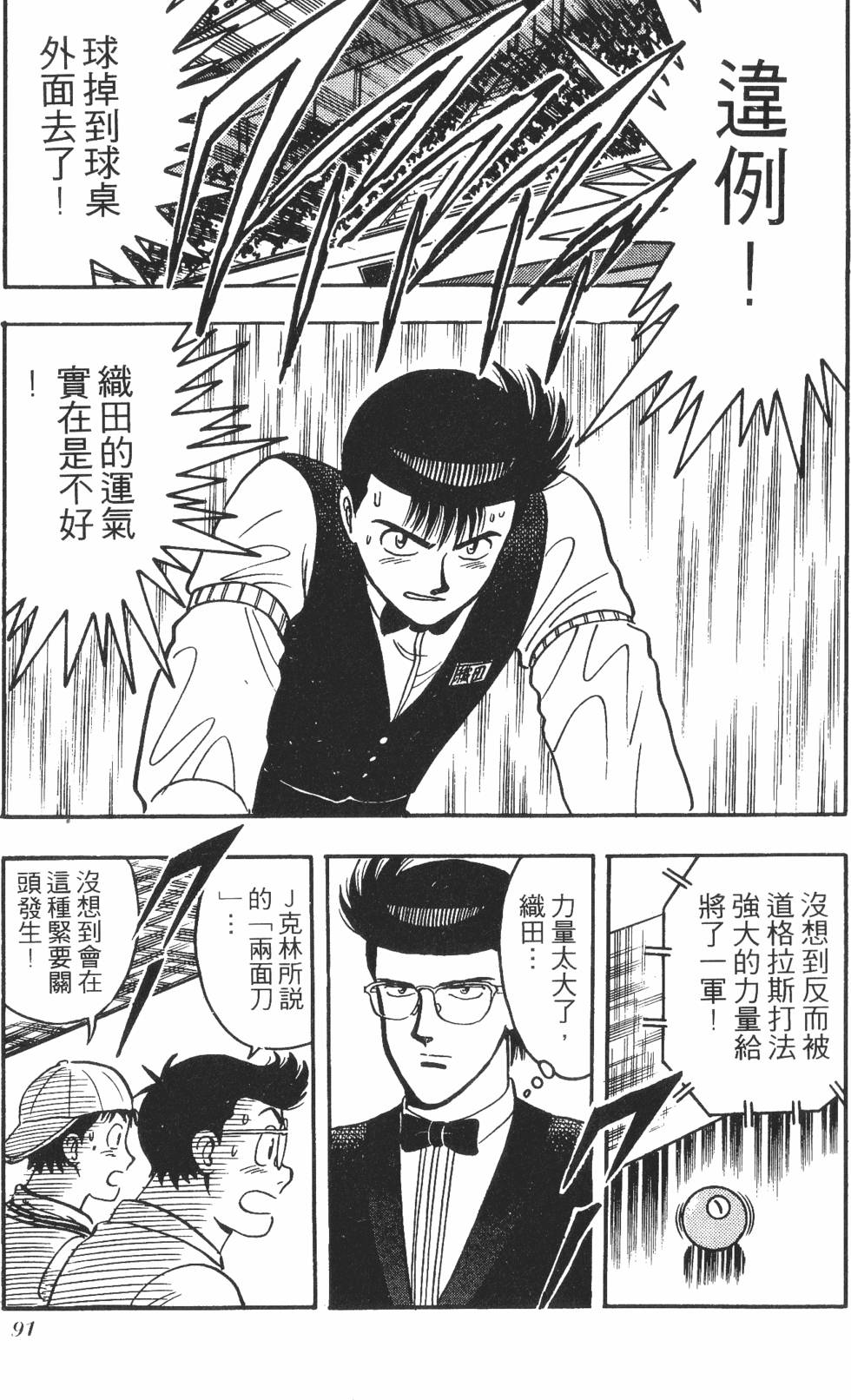 第89页