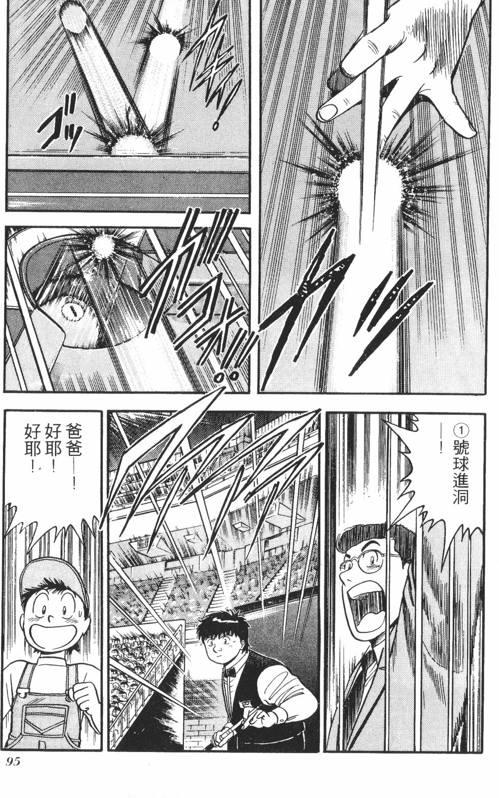 第93页