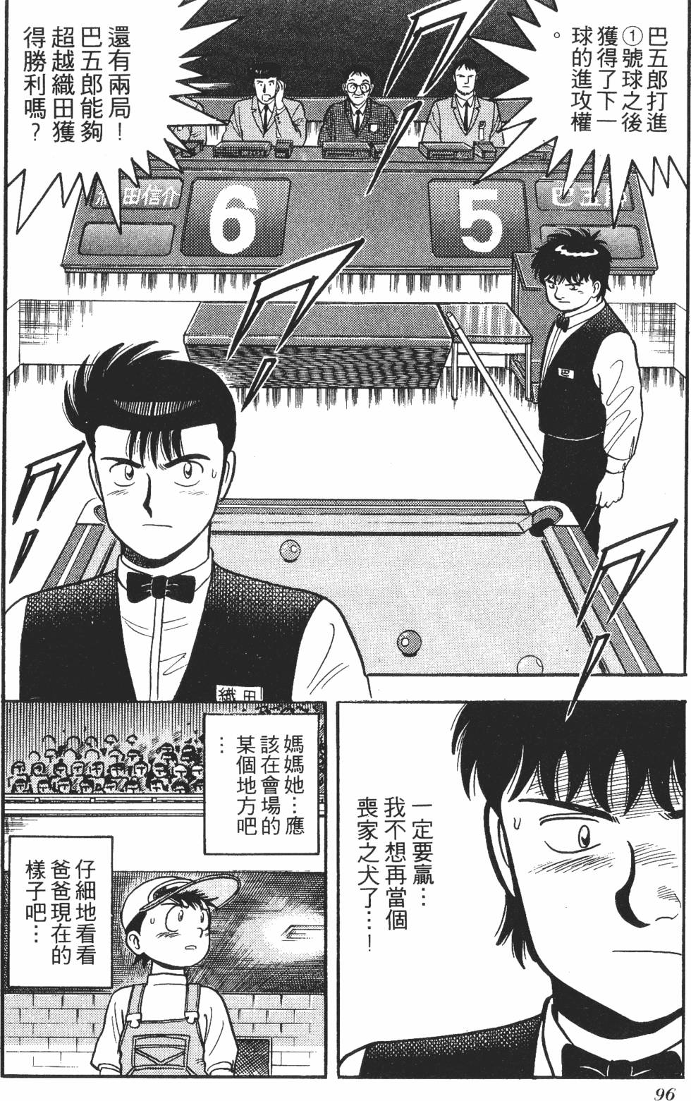 第94页