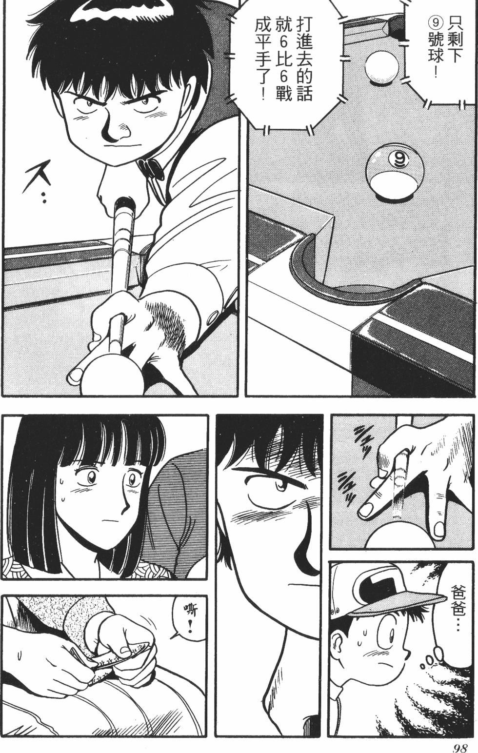 第96页